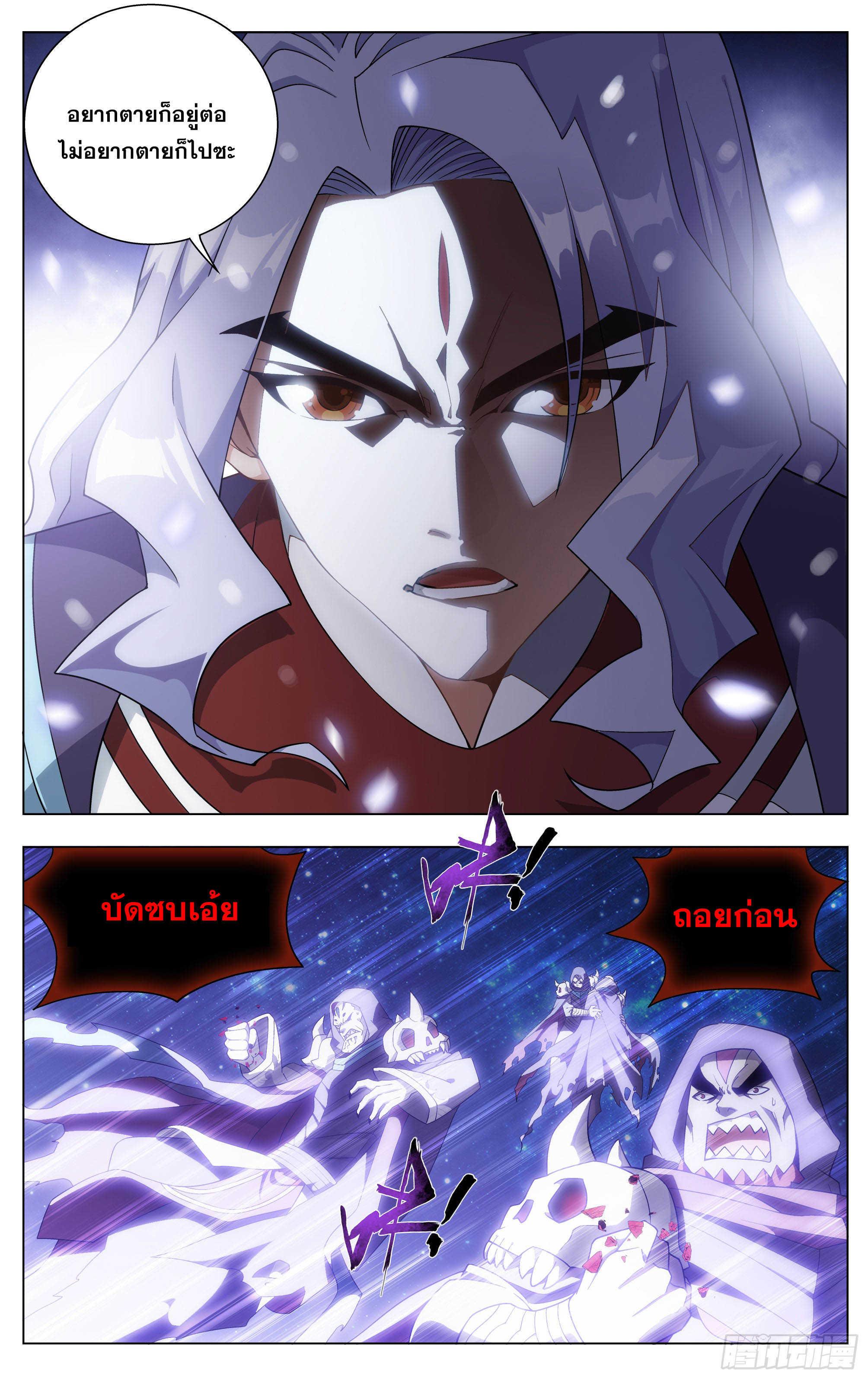 Manga-lc-com อ่านมังงะ อ่านการ์ตูน ออนไลน์ ฟรี Doupo Cangqiong ตอนที่ 1 2 3 4 5 6 7 8 9 10 11 12 13 14 ฟรี ไม่มีโฆษณา Manga-lc - อ่าน มังงะ อ่าน การ์ตูน ออนไลน์ อ่านมังงะ ฟรี