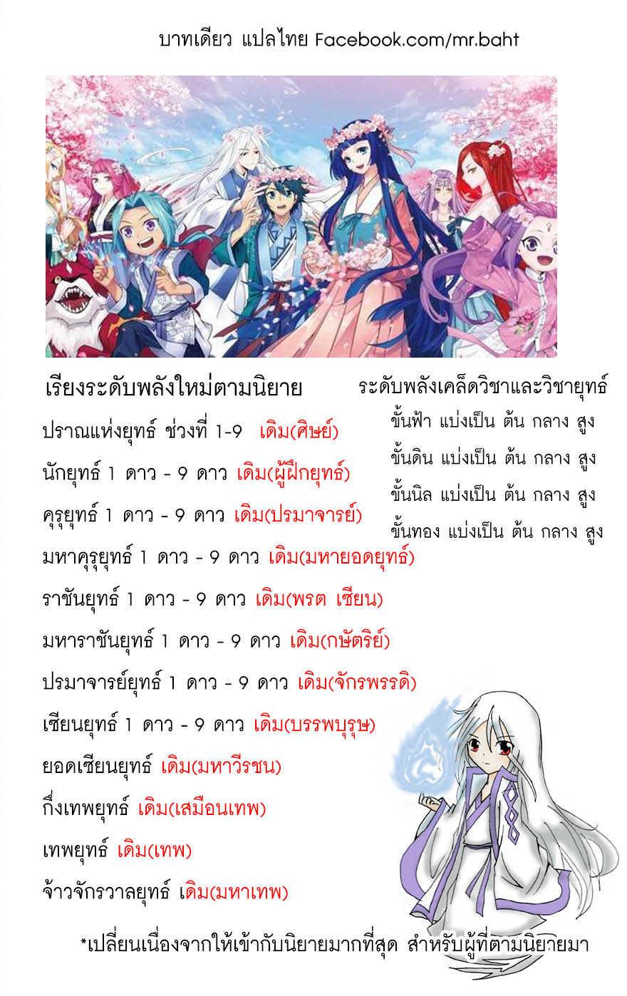 Manga-lc-com อ่านมังงะ อ่านการ์ตูน ออนไลน์ ฟรี Doupo Cangqiong ตอนที่ 1 2 3 4 5 6 7 8 9 10 11 12 13 14 ฟรี ไม่มีโฆษณา Manga-lc - อ่าน มังงะ อ่าน การ์ตูน ออนไลน์ อ่านมังงะ ฟรี