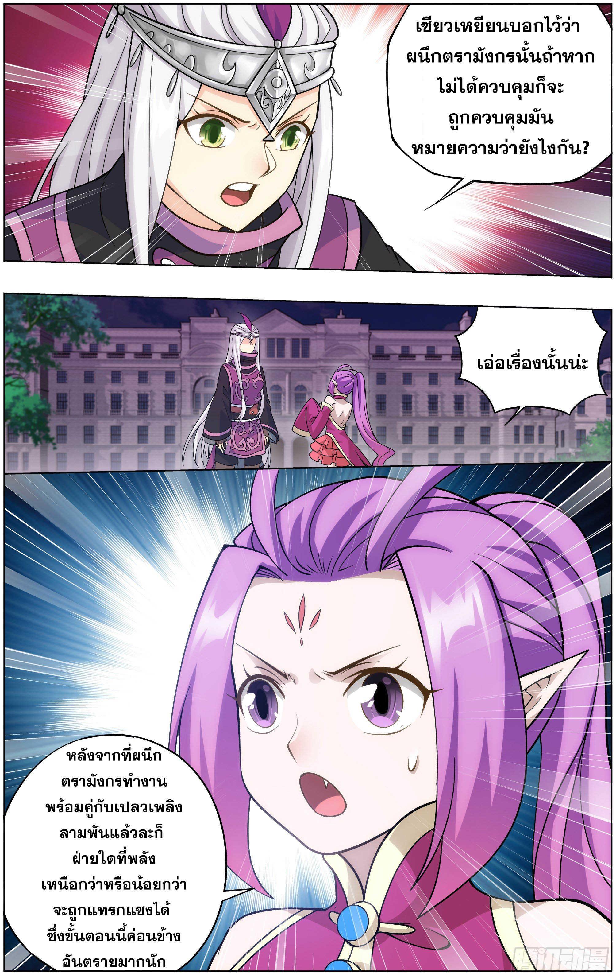 Manga-lc-com อ่านมังงะ อ่านการ์ตูน ออนไลน์ ฟรี Doupo Cangqiong ตอนที่ 1 2 3 4 5 6 7 8 9 10 11 12 13 14 ฟรี ไม่มีโฆษณา Manga-lc - อ่าน มังงะ อ่าน การ์ตูน ออนไลน์ อ่านมังงะ ฟรี