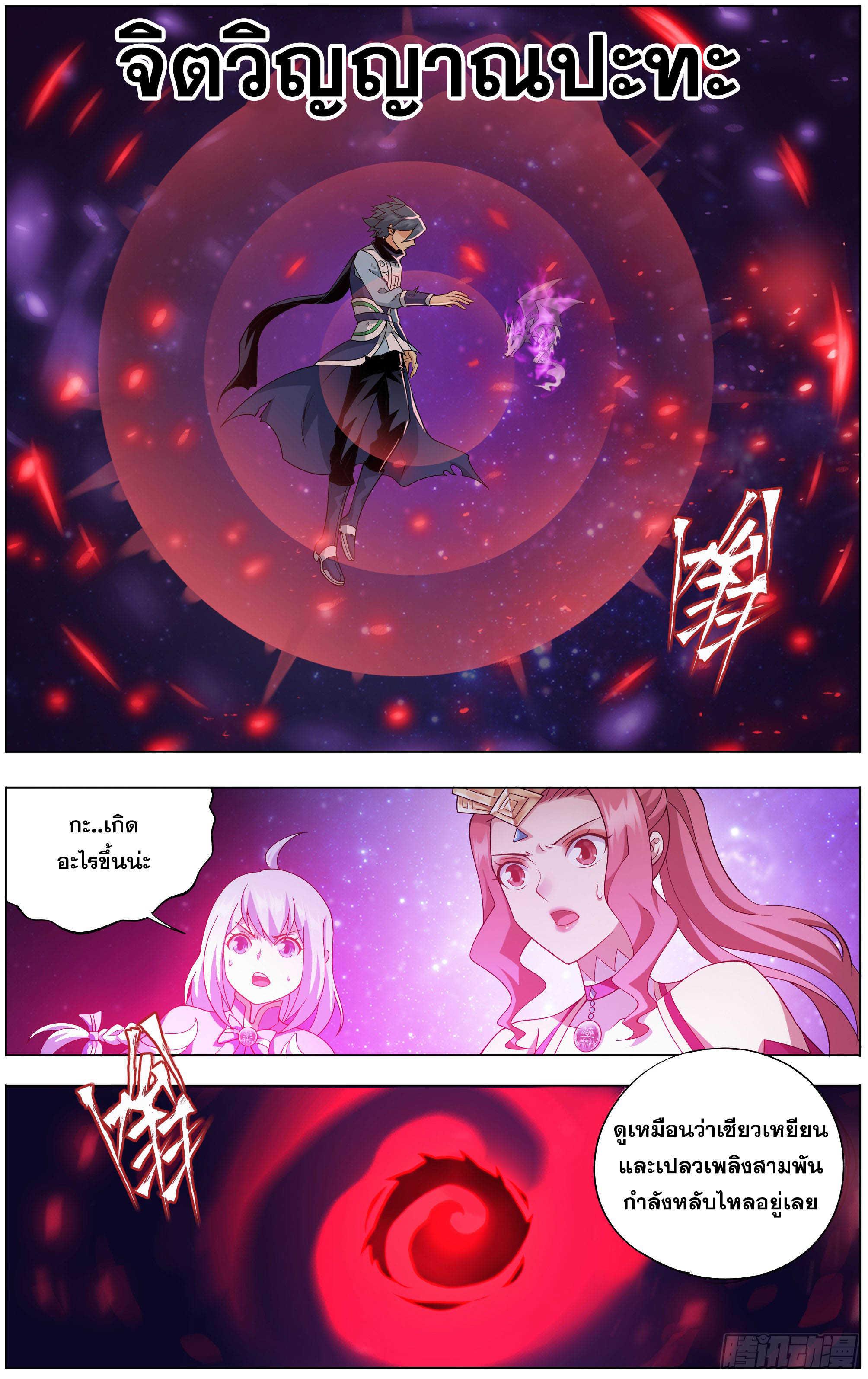 Manga-lc-com อ่านมังงะ อ่านการ์ตูน ออนไลน์ ฟรี Doupo Cangqiong ตอนที่ 1 2 3 4 5 6 7 8 9 10 11 12 13 14 ฟรี ไม่มีโฆษณา Manga-lc - อ่าน มังงะ อ่าน การ์ตูน ออนไลน์ อ่านมังงะ ฟรี