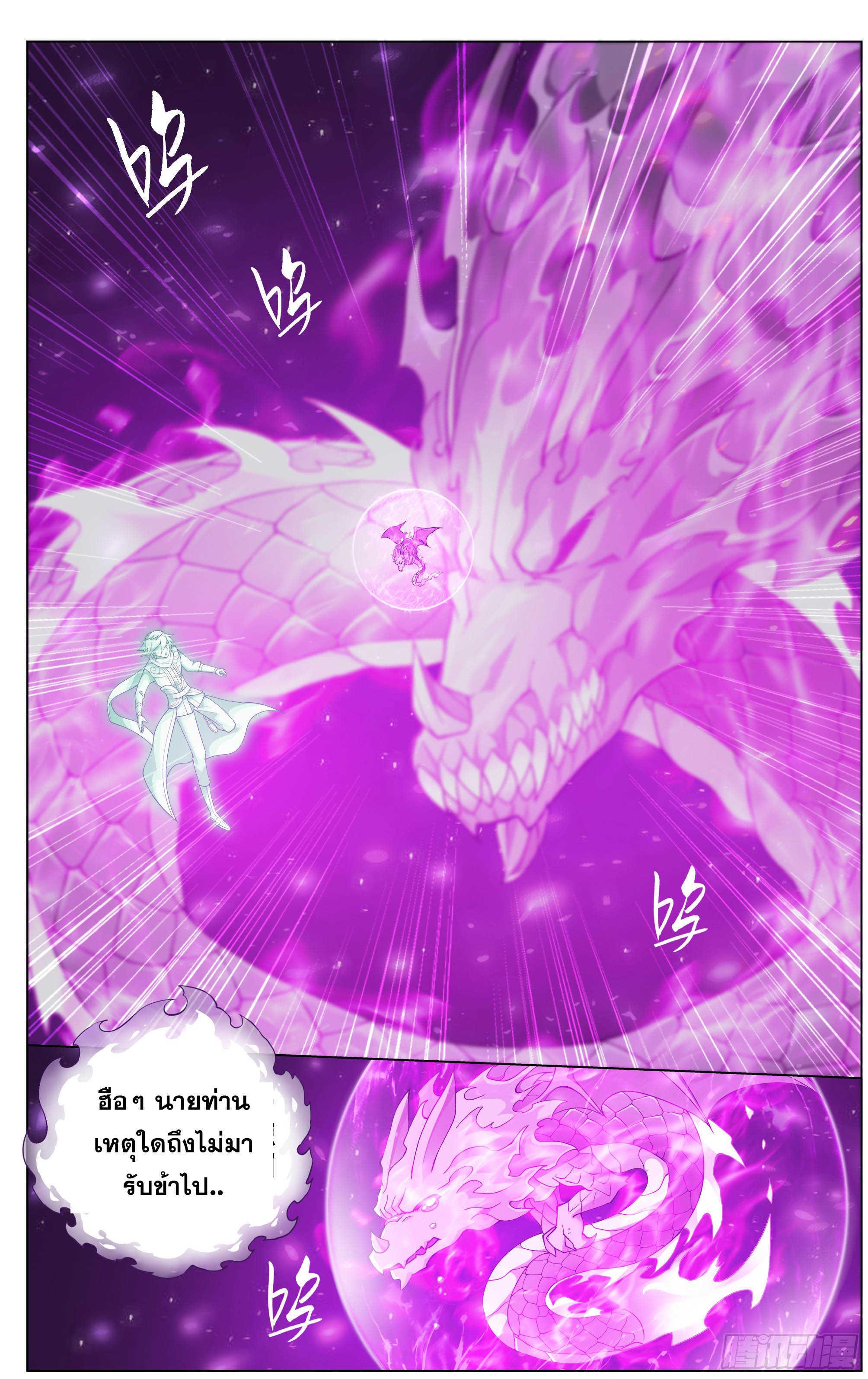 Manga-lc-com อ่านมังงะ อ่านการ์ตูน ออนไลน์ ฟรี Doupo Cangqiong ตอนที่ 1 2 3 4 5 6 7 8 9 10 11 12 13 14 ฟรี ไม่มีโฆษณา Manga-lc - อ่าน มังงะ อ่าน การ์ตูน ออนไลน์ อ่านมังงะ ฟรี