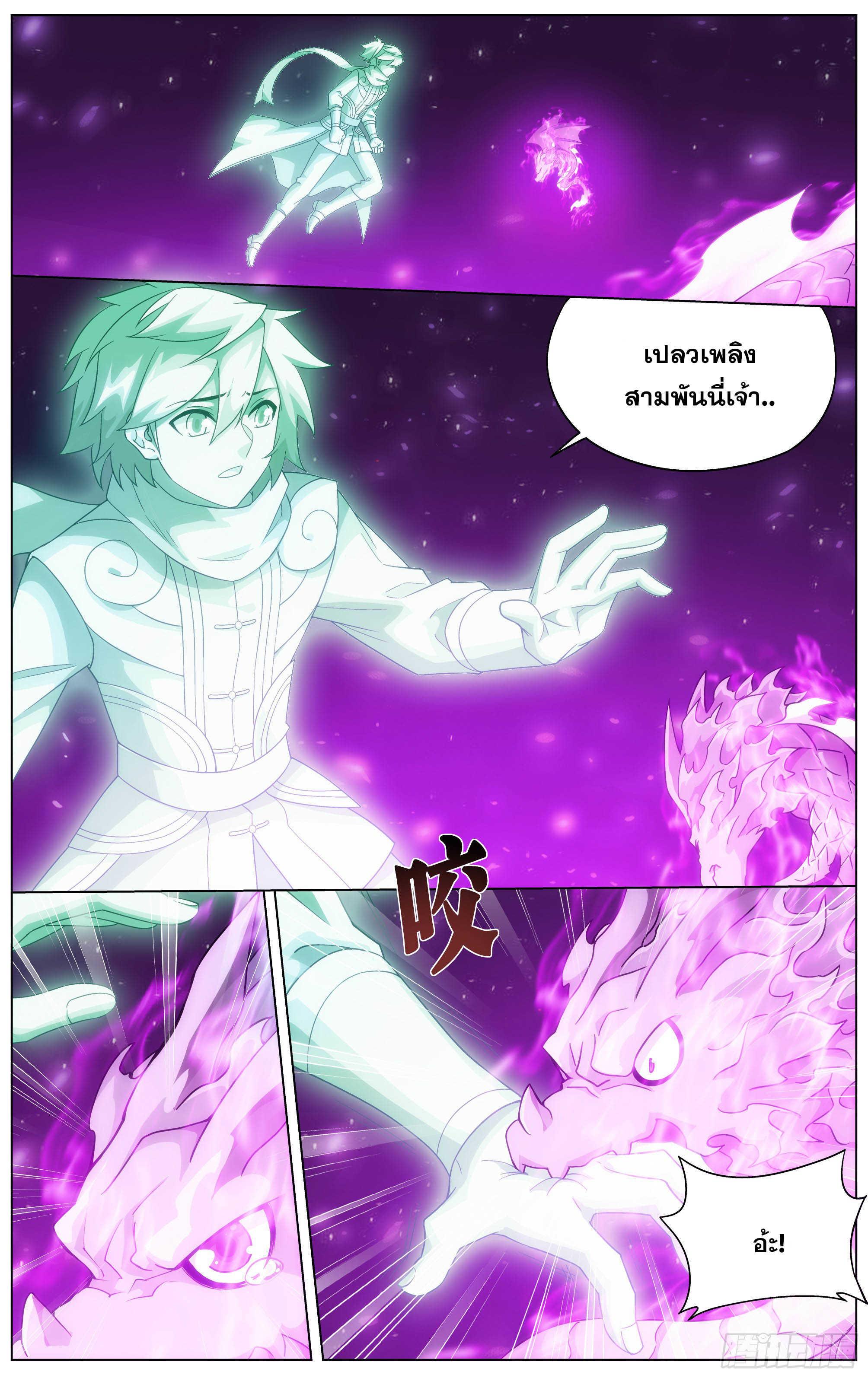 Manga-lc-com อ่านมังงะ อ่านการ์ตูน ออนไลน์ ฟรี Doupo Cangqiong ตอนที่ 1 2 3 4 5 6 7 8 9 10 11 12 13 14 ฟรี ไม่มีโฆษณา Manga-lc - อ่าน มังงะ อ่าน การ์ตูน ออนไลน์ อ่านมังงะ ฟรี