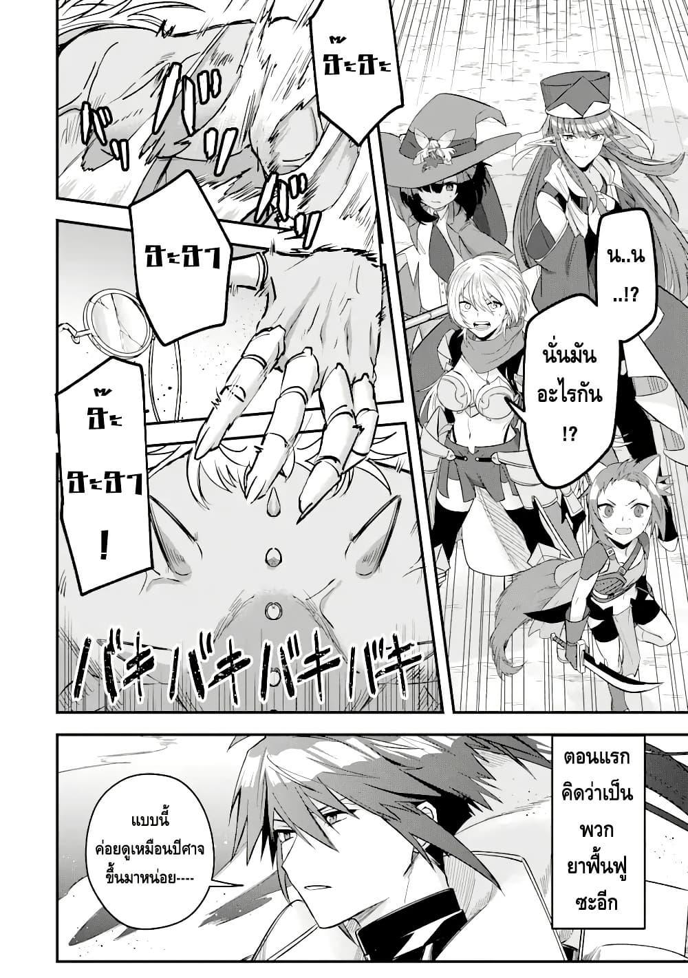 Manga-lc-com อ่านมังงะ อ่านการ์ตูน ออนไลน์ ฟรี Magica Technica ~Gendai Saikyou Kenshi ga Yuku VRMMO Sentouroku~ ตอนที่ 1 2 3 4 5 6 7 8 9 10 11 12 13 14 ฟรี ไม่มีโฆษณา Manga-lc - อ่าน มังงะ อ่าน การ์ตูน ออนไลน์ อ่านมังงะ ฟรี