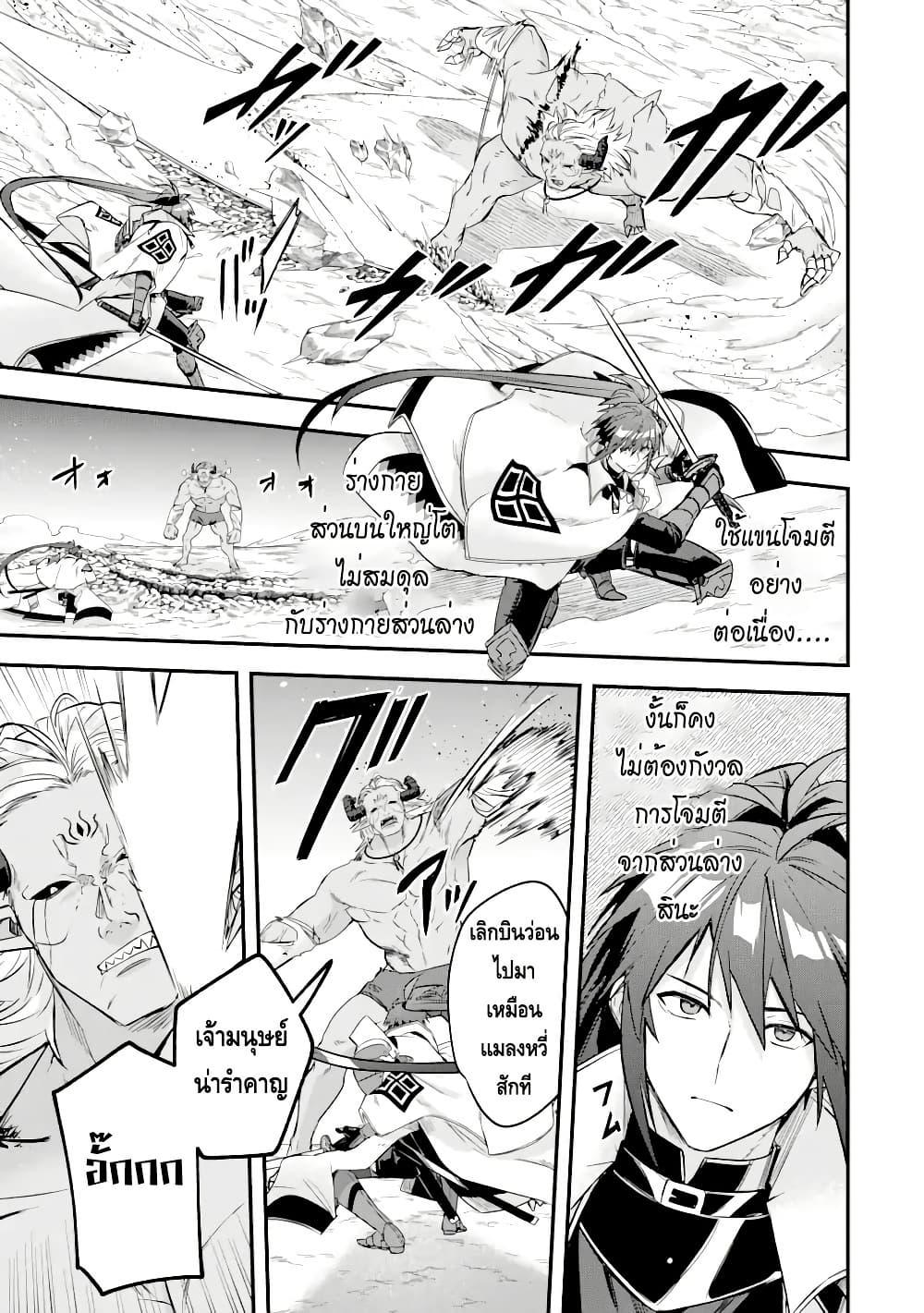 Manga-lc-com อ่านมังงะ อ่านการ์ตูน ออนไลน์ ฟรี Magica Technica ~Gendai Saikyou Kenshi ga Yuku VRMMO Sentouroku~ ตอนที่ 1 2 3 4 5 6 7 8 9 10 11 12 13 14 ฟรี ไม่มีโฆษณา Manga-lc - อ่าน มังงะ อ่าน การ์ตูน ออนไลน์ อ่านมังงะ ฟรี