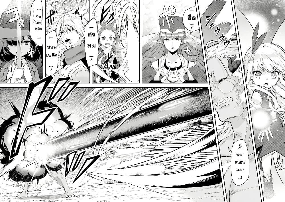 Manga-lc-com อ่านมังงะ อ่านการ์ตูน ออนไลน์ ฟรี Magica Technica ~Gendai Saikyou Kenshi ga Yuku VRMMO Sentouroku~ ตอนที่ 1 2 3 4 5 6 7 8 9 10 11 12 13 14 ฟรี ไม่มีโฆษณา Manga-lc - อ่าน มังงะ อ่าน การ์ตูน ออนไลน์ อ่านมังงะ ฟรี