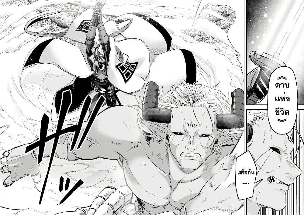 Manga-lc-com อ่านมังงะ อ่านการ์ตูน ออนไลน์ ฟรี Magica Technica ~Gendai Saikyou Kenshi ga Yuku VRMMO Sentouroku~ ตอนที่ 1 2 3 4 5 6 7 8 9 10 11 12 13 14 ฟรี ไม่มีโฆษณา Manga-lc - อ่าน มังงะ อ่าน การ์ตูน ออนไลน์ อ่านมังงะ ฟรี