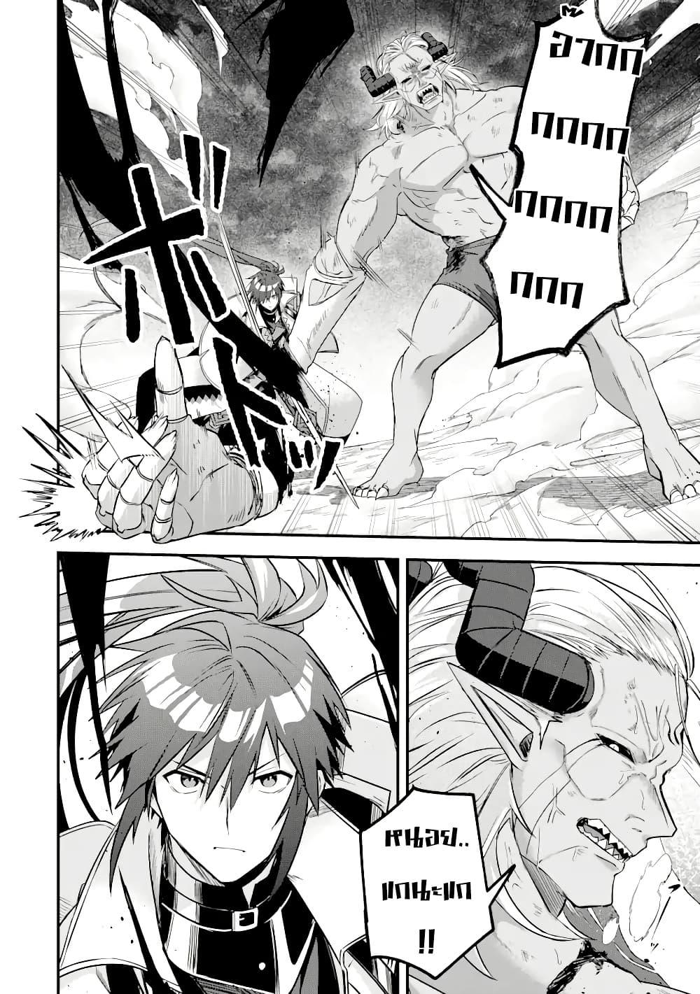 Manga-lc-com อ่านมังงะ อ่านการ์ตูน ออนไลน์ ฟรี Magica Technica ~Gendai Saikyou Kenshi ga Yuku VRMMO Sentouroku~ ตอนที่ 1 2 3 4 5 6 7 8 9 10 11 12 13 14 ฟรี ไม่มีโฆษณา Manga-lc - อ่าน มังงะ อ่าน การ์ตูน ออนไลน์ อ่านมังงะ ฟรี