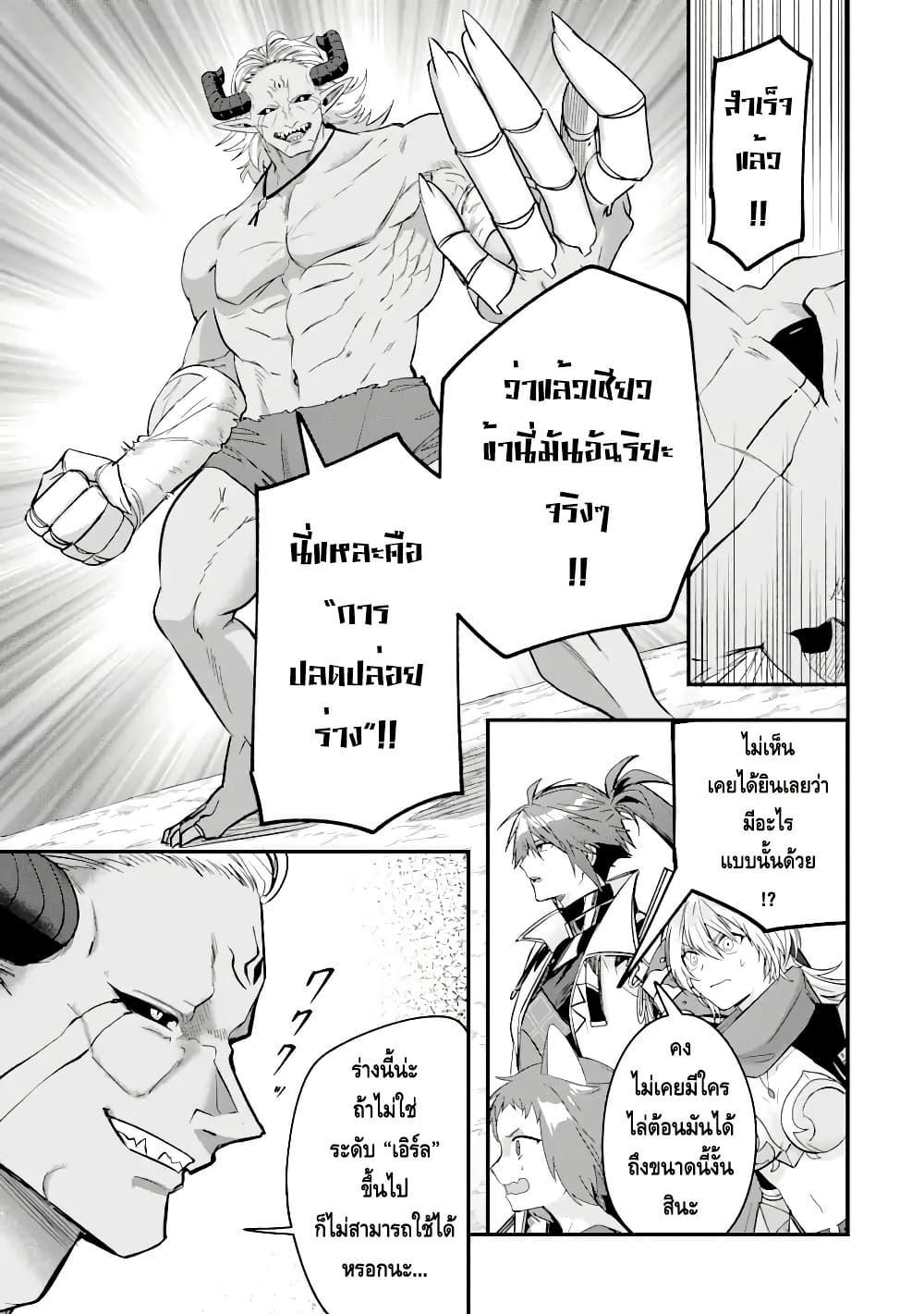 Manga-lc-com อ่านมังงะ อ่านการ์ตูน ออนไลน์ ฟรี Magica Technica ~Gendai Saikyou Kenshi ga Yuku VRMMO Sentouroku~ ตอนที่ 1 2 3 4 5 6 7 8 9 10 11 12 13 14 ฟรี ไม่มีโฆษณา Manga-lc - อ่าน มังงะ อ่าน การ์ตูน ออนไลน์ อ่านมังงะ ฟรี