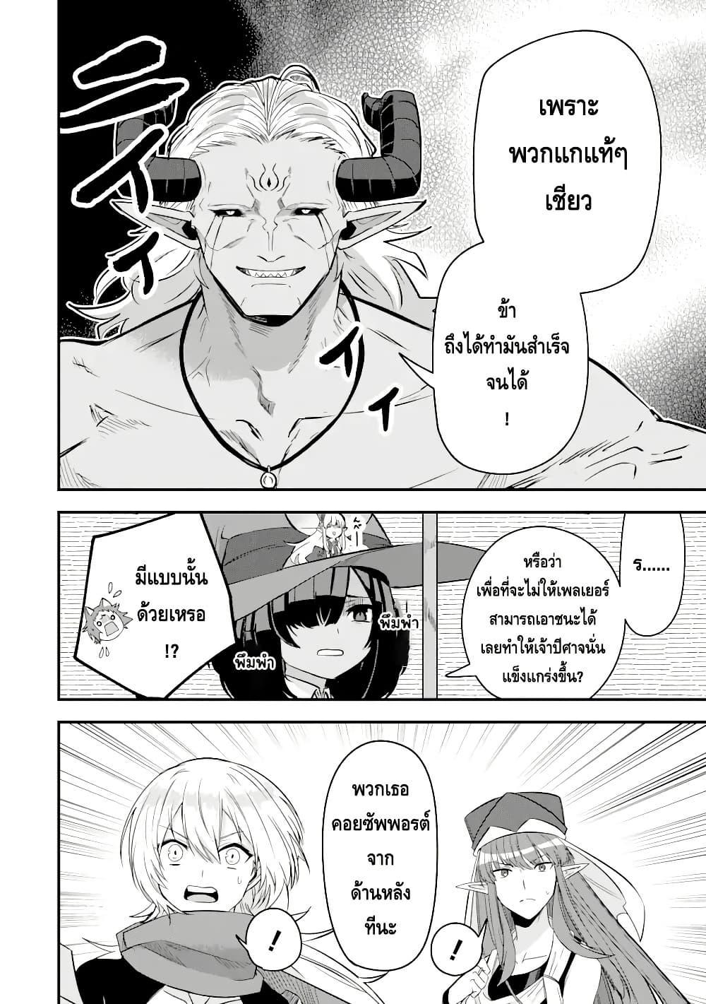 Manga-lc-com อ่านมังงะ อ่านการ์ตูน ออนไลน์ ฟรี Magica Technica ~Gendai Saikyou Kenshi ga Yuku VRMMO Sentouroku~ ตอนที่ 1 2 3 4 5 6 7 8 9 10 11 12 13 14 ฟรี ไม่มีโฆษณา Manga-lc - อ่าน มังงะ อ่าน การ์ตูน ออนไลน์ อ่านมังงะ ฟรี