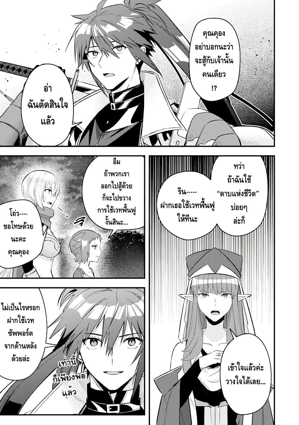 Manga-lc-com อ่านมังงะ อ่านการ์ตูน ออนไลน์ ฟรี Magica Technica ~Gendai Saikyou Kenshi ga Yuku VRMMO Sentouroku~ ตอนที่ 1 2 3 4 5 6 7 8 9 10 11 12 13 14 ฟรี ไม่มีโฆษณา Manga-lc - อ่าน มังงะ อ่าน การ์ตูน ออนไลน์ อ่านมังงะ ฟรี