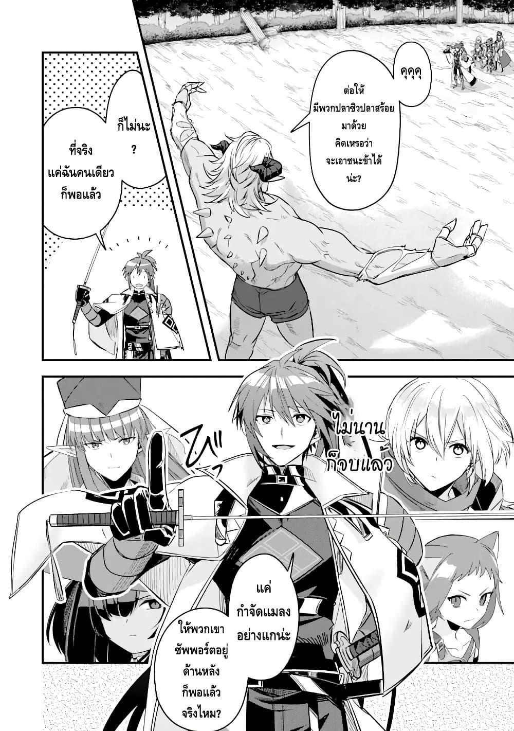 Manga-lc-com อ่านมังงะ อ่านการ์ตูน ออนไลน์ ฟรี Magica Technica ~Gendai Saikyou Kenshi ga Yuku VRMMO Sentouroku~ ตอนที่ 1 2 3 4 5 6 7 8 9 10 11 12 13 14 ฟรี ไม่มีโฆษณา Manga-lc - อ่าน มังงะ อ่าน การ์ตูน ออนไลน์ อ่านมังงะ ฟรี