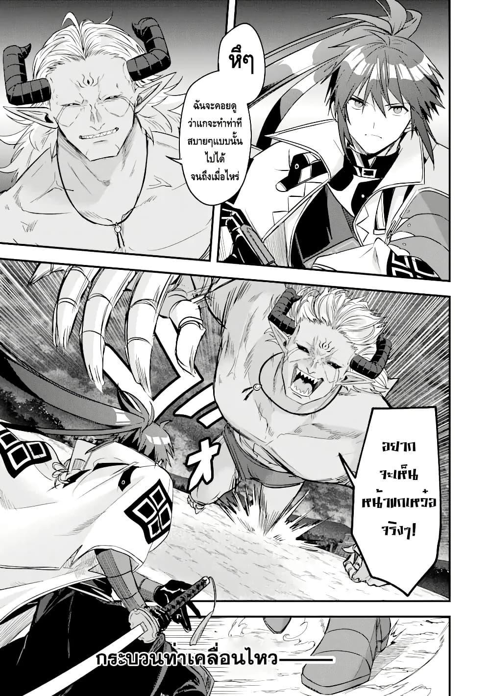 Manga-lc-com อ่านมังงะ อ่านการ์ตูน ออนไลน์ ฟรี Magica Technica ~Gendai Saikyou Kenshi ga Yuku VRMMO Sentouroku~ ตอนที่ 1 2 3 4 5 6 7 8 9 10 11 12 13 14 ฟรี ไม่มีโฆษณา Manga-lc - อ่าน มังงะ อ่าน การ์ตูน ออนไลน์ อ่านมังงะ ฟรี