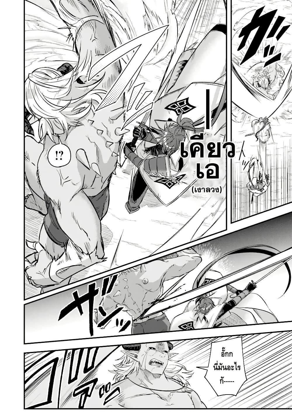 Manga-lc-com อ่านมังงะ อ่านการ์ตูน ออนไลน์ ฟรี Magica Technica ~Gendai Saikyou Kenshi ga Yuku VRMMO Sentouroku~ ตอนที่ 1 2 3 4 5 6 7 8 9 10 11 12 13 14 ฟรี ไม่มีโฆษณา Manga-lc - อ่าน มังงะ อ่าน การ์ตูน ออนไลน์ อ่านมังงะ ฟรี