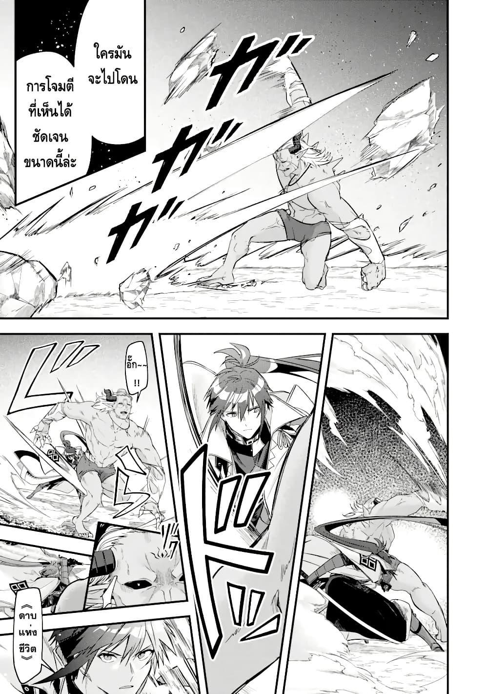 Manga-lc-com อ่านมังงะ อ่านการ์ตูน ออนไลน์ ฟรี Magica Technica ~Gendai Saikyou Kenshi ga Yuku VRMMO Sentouroku~ ตอนที่ 1 2 3 4 5 6 7 8 9 10 11 12 13 14 ฟรี ไม่มีโฆษณา Manga-lc - อ่าน มังงะ อ่าน การ์ตูน ออนไลน์ อ่านมังงะ ฟรี