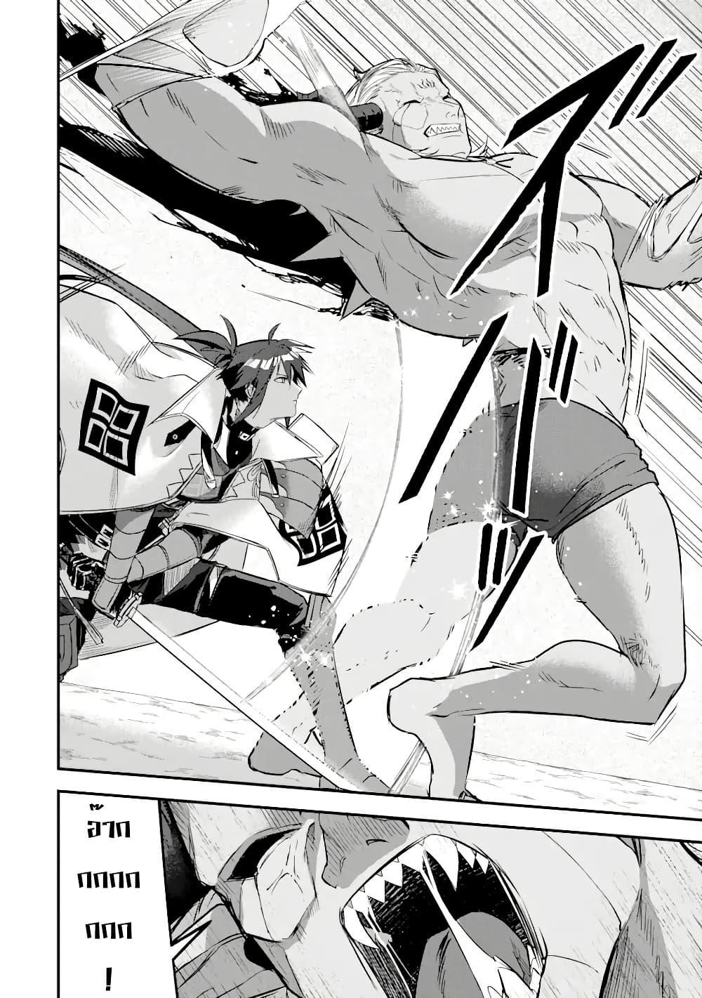 Manga-lc-com อ่านมังงะ อ่านการ์ตูน ออนไลน์ ฟรี Magica Technica ~Gendai Saikyou Kenshi ga Yuku VRMMO Sentouroku~ ตอนที่ 1 2 3 4 5 6 7 8 9 10 11 12 13 14 ฟรี ไม่มีโฆษณา Manga-lc - อ่าน มังงะ อ่าน การ์ตูน ออนไลน์ อ่านมังงะ ฟรี
