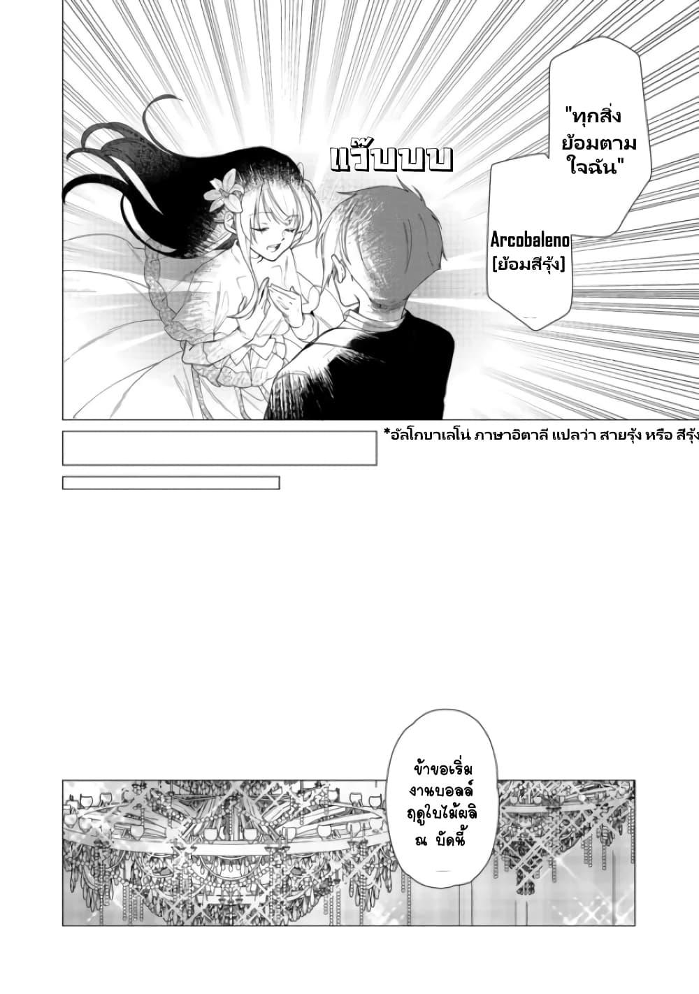 Manga-lc-com อ่านมังงะ อ่านการ์ตูน ออนไลน์ ฟรี Heroine Seijo Iie, All Works Maid desu (ko)! @COMIC ตอนที่ 1 2 3 4 5 6 7 8 9 10 11 12 13 14 ฟรี ไม่มีโฆษณา Manga-lc - อ่าน มังงะ อ่าน การ์ตูน ออนไลน์ อ่านมังงะ ฟรี