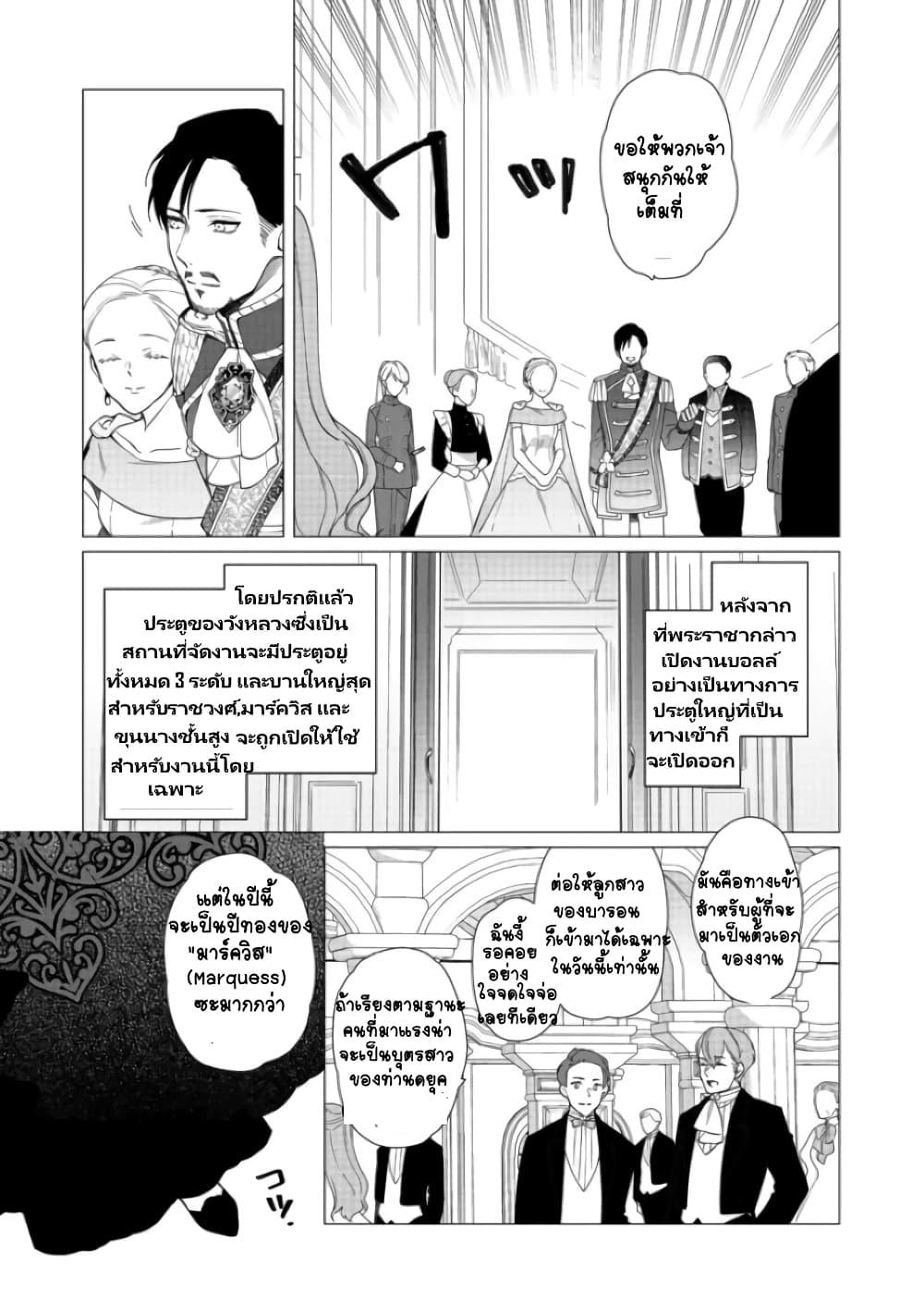 Manga-lc-com อ่านมังงะ อ่านการ์ตูน ออนไลน์ ฟรี Heroine Seijo Iie, All Works Maid desu (ko)! @COMIC ตอนที่ 1 2 3 4 5 6 7 8 9 10 11 12 13 14 ฟรี ไม่มีโฆษณา Manga-lc - อ่าน มังงะ อ่าน การ์ตูน ออนไลน์ อ่านมังงะ ฟรี