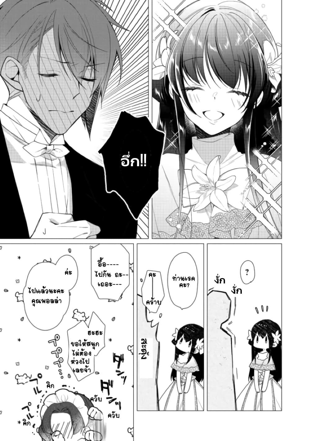 Manga-lc-com อ่านมังงะ อ่านการ์ตูน ออนไลน์ ฟรี Heroine Seijo Iie, All Works Maid desu (ko)! @COMIC ตอนที่ 1 2 3 4 5 6 7 8 9 10 11 12 13 14 ฟรี ไม่มีโฆษณา Manga-lc - อ่าน มังงะ อ่าน การ์ตูน ออนไลน์ อ่านมังงะ ฟรี