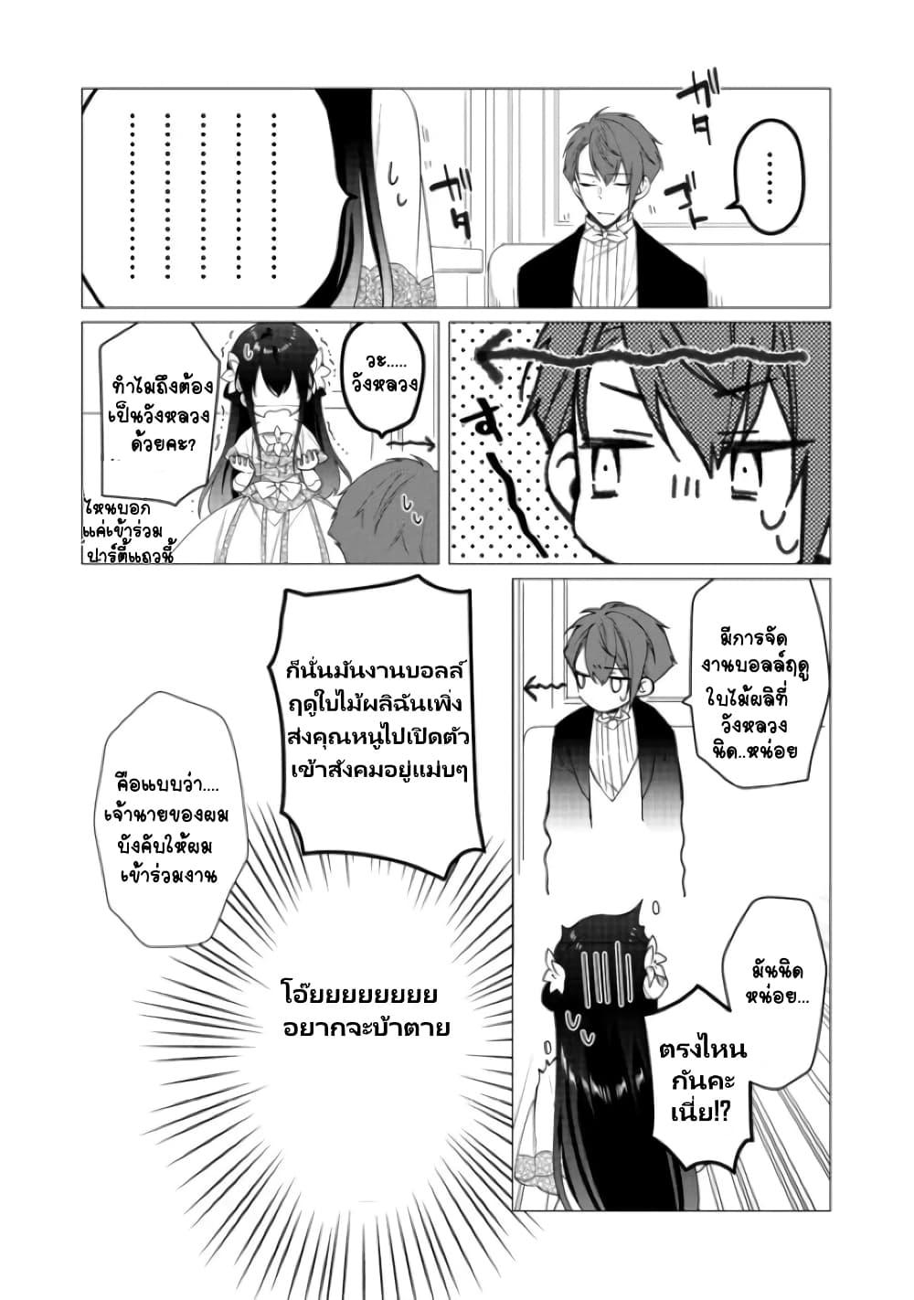 Manga-lc-com อ่านมังงะ อ่านการ์ตูน ออนไลน์ ฟรี Heroine Seijo Iie, All Works Maid desu (ko)! @COMIC ตอนที่ 1 2 3 4 5 6 7 8 9 10 11 12 13 14 ฟรี ไม่มีโฆษณา Manga-lc - อ่าน มังงะ อ่าน การ์ตูน ออนไลน์ อ่านมังงะ ฟรี