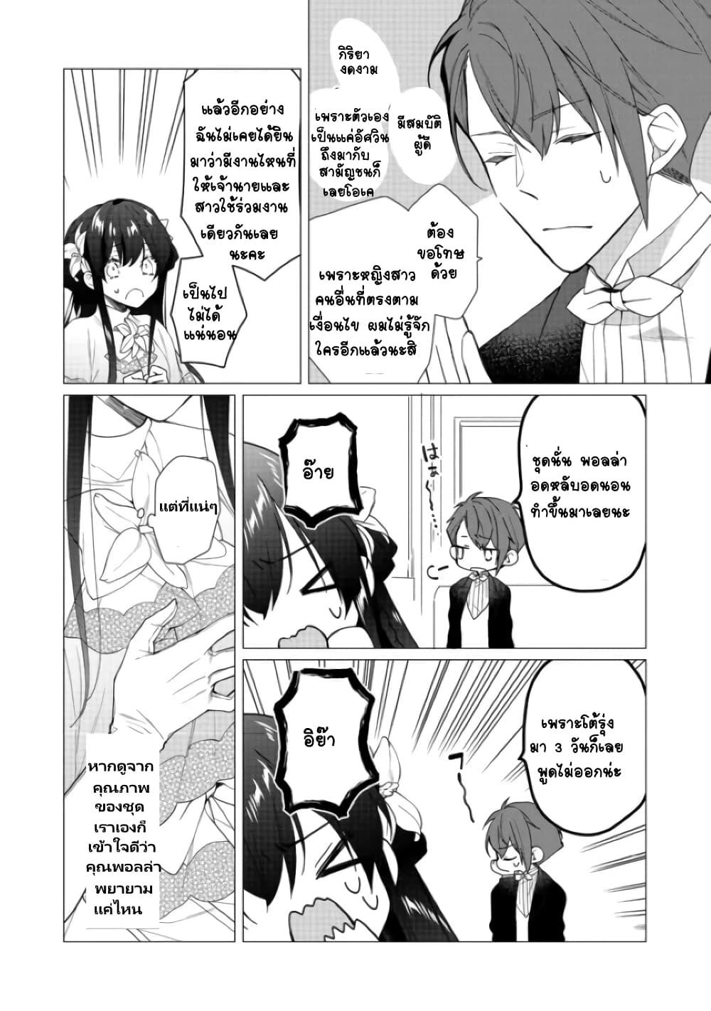 Manga-lc-com อ่านมังงะ อ่านการ์ตูน ออนไลน์ ฟรี Heroine Seijo Iie, All Works Maid desu (ko)! @COMIC ตอนที่ 1 2 3 4 5 6 7 8 9 10 11 12 13 14 ฟรี ไม่มีโฆษณา Manga-lc - อ่าน มังงะ อ่าน การ์ตูน ออนไลน์ อ่านมังงะ ฟรี