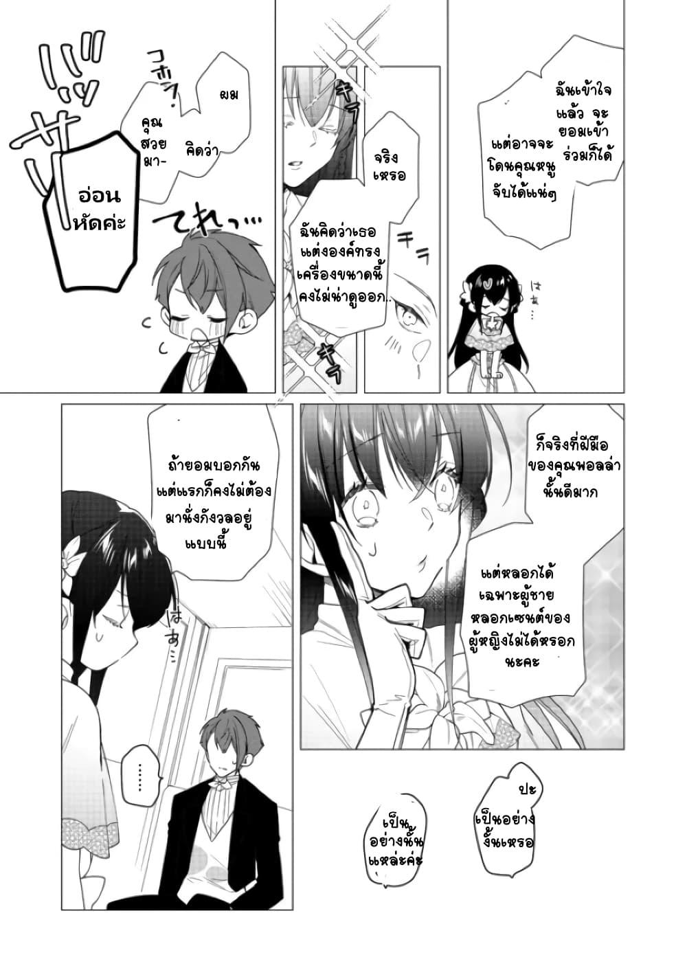 Manga-lc-com อ่านมังงะ อ่านการ์ตูน ออนไลน์ ฟรี Heroine Seijo Iie, All Works Maid desu (ko)! @COMIC ตอนที่ 1 2 3 4 5 6 7 8 9 10 11 12 13 14 ฟรี ไม่มีโฆษณา Manga-lc - อ่าน มังงะ อ่าน การ์ตูน ออนไลน์ อ่านมังงะ ฟรี