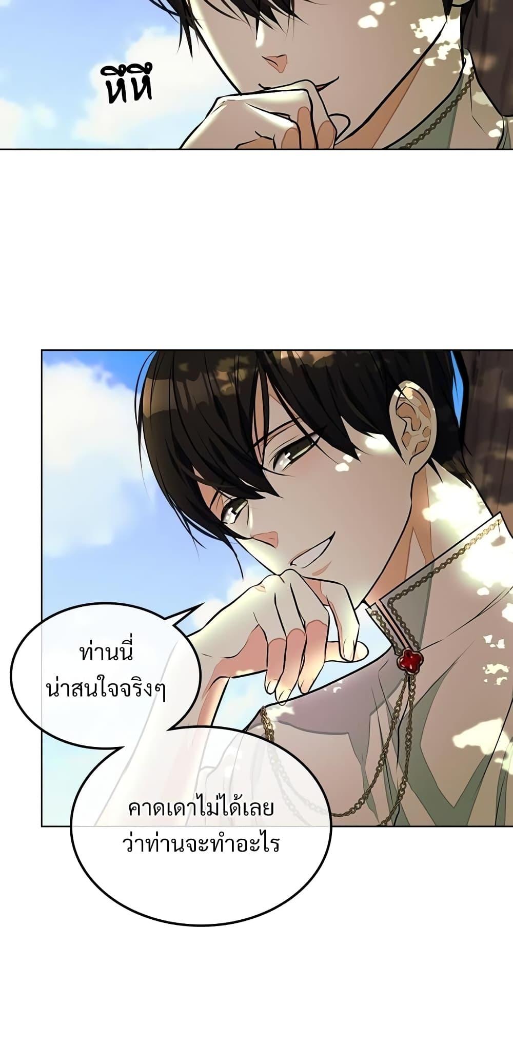 Manga-lc-com อ่านมังงะ อ่านการ์ตูน ออนไลน์ ฟรี Ginger and the Cursed Prince ตอนที่ 1 2 3 4 5 6 7 8 9 10 11 12 13 14 ฟรี ไม่มีโฆษณา Manga-lc - อ่าน มังงะ อ่าน การ์ตูน ออนไลน์ อ่านมังงะ ฟรี