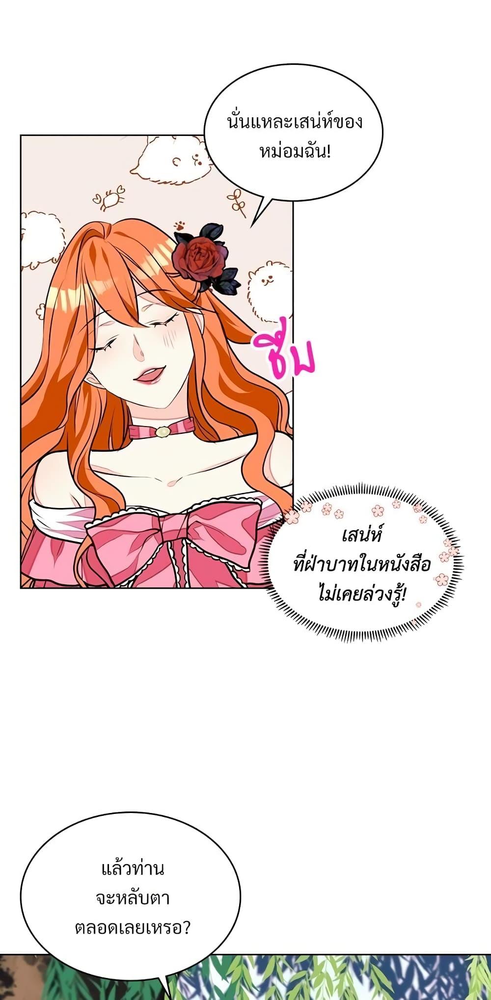Manga-lc-com อ่านมังงะ อ่านการ์ตูน ออนไลน์ ฟรี Ginger and the Cursed Prince ตอนที่ 1 2 3 4 5 6 7 8 9 10 11 12 13 14 ฟรี ไม่มีโฆษณา Manga-lc - อ่าน มังงะ อ่าน การ์ตูน ออนไลน์ อ่านมังงะ ฟรี
