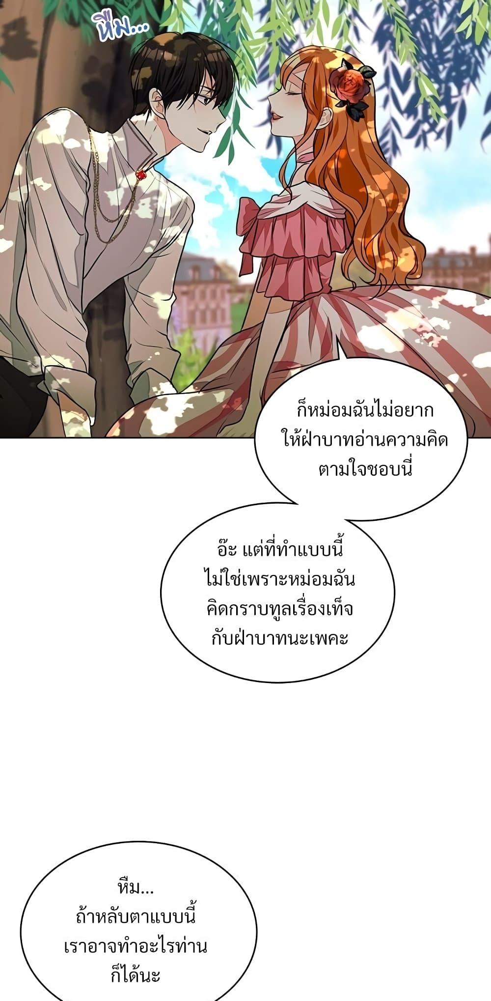 Manga-lc-com อ่านมังงะ อ่านการ์ตูน ออนไลน์ ฟรี Ginger and the Cursed Prince ตอนที่ 1 2 3 4 5 6 7 8 9 10 11 12 13 14 ฟรี ไม่มีโฆษณา Manga-lc - อ่าน มังงะ อ่าน การ์ตูน ออนไลน์ อ่านมังงะ ฟรี