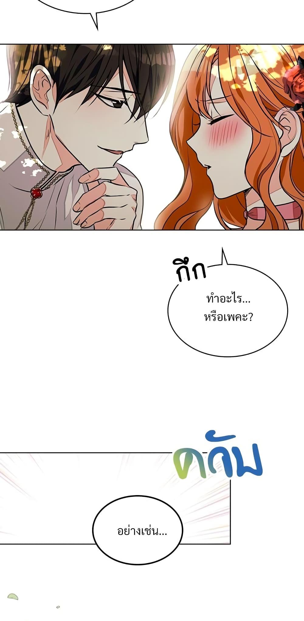 Manga-lc-com อ่านมังงะ อ่านการ์ตูน ออนไลน์ ฟรี Ginger and the Cursed Prince ตอนที่ 1 2 3 4 5 6 7 8 9 10 11 12 13 14 ฟรี ไม่มีโฆษณา Manga-lc - อ่าน มังงะ อ่าน การ์ตูน ออนไลน์ อ่านมังงะ ฟรี