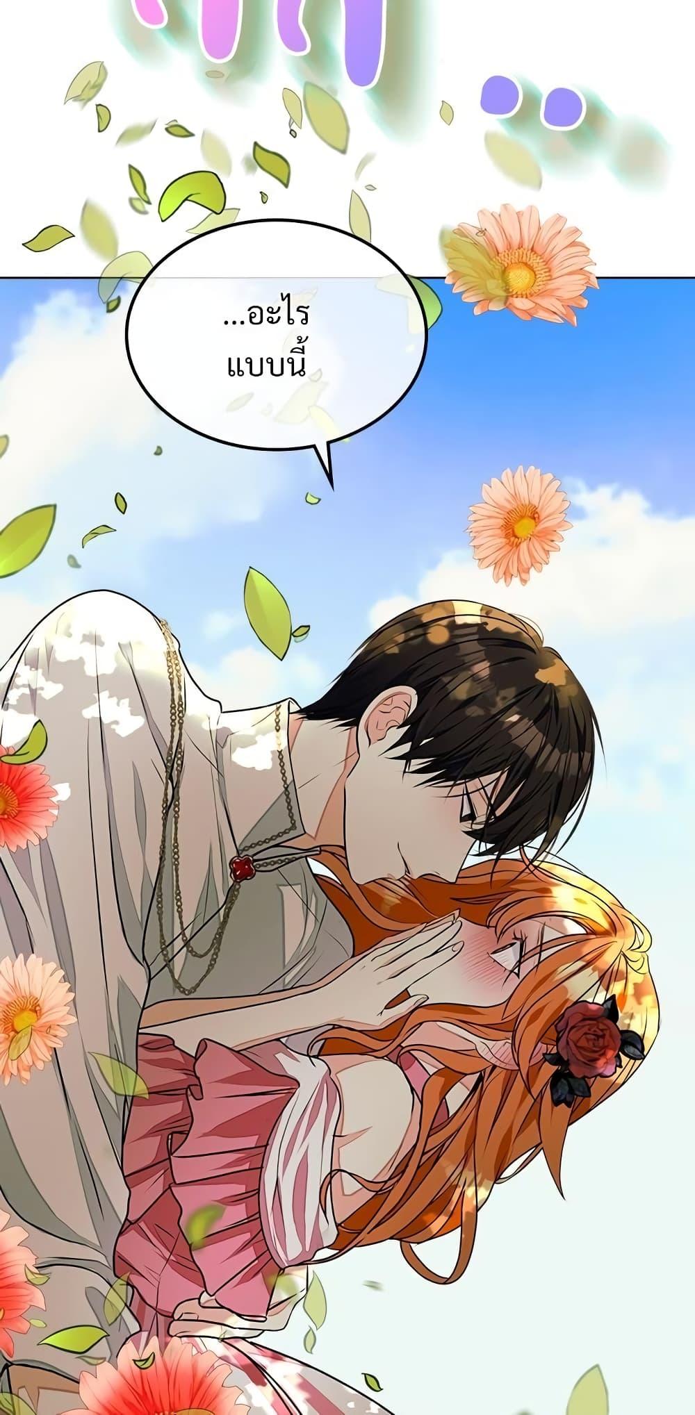 Manga-lc-com อ่านมังงะ อ่านการ์ตูน ออนไลน์ ฟรี Ginger and the Cursed Prince ตอนที่ 1 2 3 4 5 6 7 8 9 10 11 12 13 14 ฟรี ไม่มีโฆษณา Manga-lc - อ่าน มังงะ อ่าน การ์ตูน ออนไลน์ อ่านมังงะ ฟรี