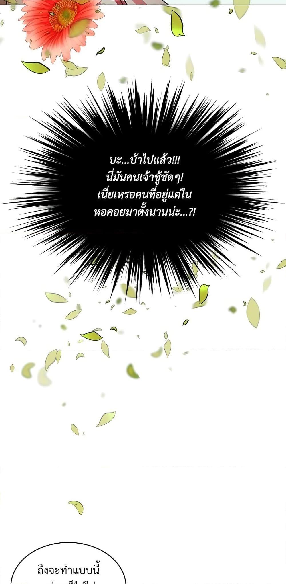 Manga-lc-com อ่านมังงะ อ่านการ์ตูน ออนไลน์ ฟรี Ginger and the Cursed Prince ตอนที่ 1 2 3 4 5 6 7 8 9 10 11 12 13 14 ฟรี ไม่มีโฆษณา Manga-lc - อ่าน มังงะ อ่าน การ์ตูน ออนไลน์ อ่านมังงะ ฟรี