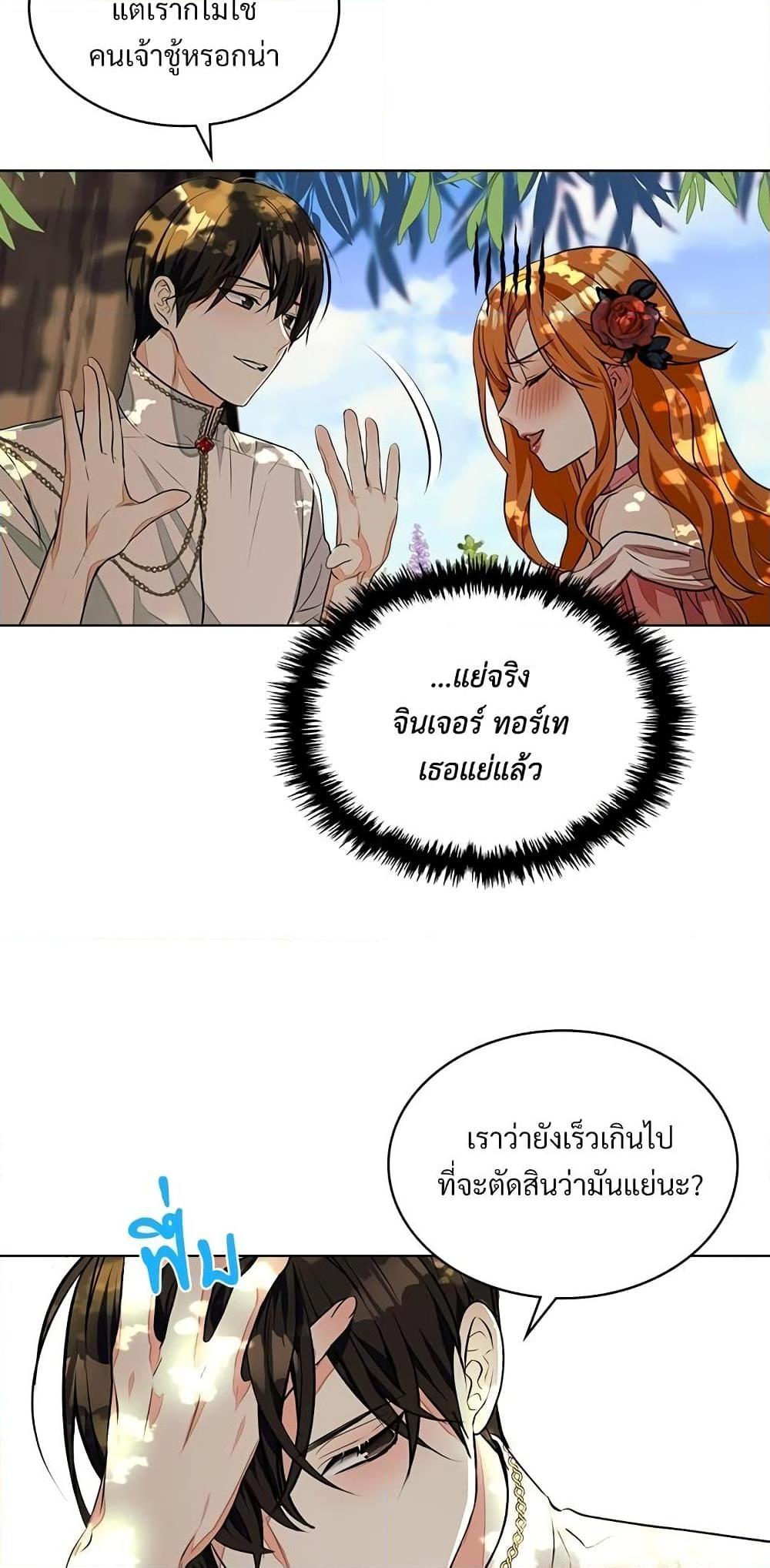 Manga-lc-com อ่านมังงะ อ่านการ์ตูน ออนไลน์ ฟรี Ginger and the Cursed Prince ตอนที่ 1 2 3 4 5 6 7 8 9 10 11 12 13 14 ฟรี ไม่มีโฆษณา Manga-lc - อ่าน มังงะ อ่าน การ์ตูน ออนไลน์ อ่านมังงะ ฟรี