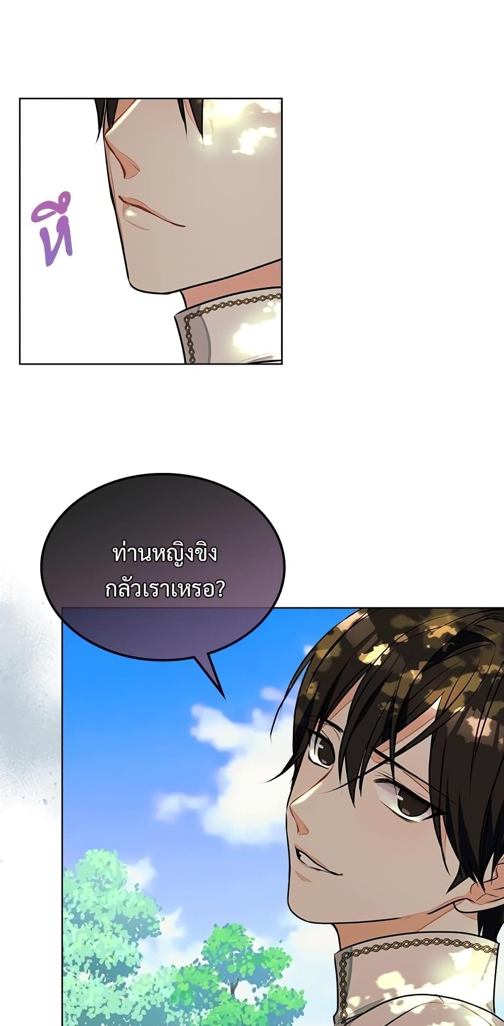 Manga-lc-com อ่านมังงะ อ่านการ์ตูน ออนไลน์ ฟรี Ginger and the Cursed Prince ตอนที่ 1 2 3 4 5 6 7 8 9 10 11 12 13 14 ฟรี ไม่มีโฆษณา Manga-lc - อ่าน มังงะ อ่าน การ์ตูน ออนไลน์ อ่านมังงะ ฟรี