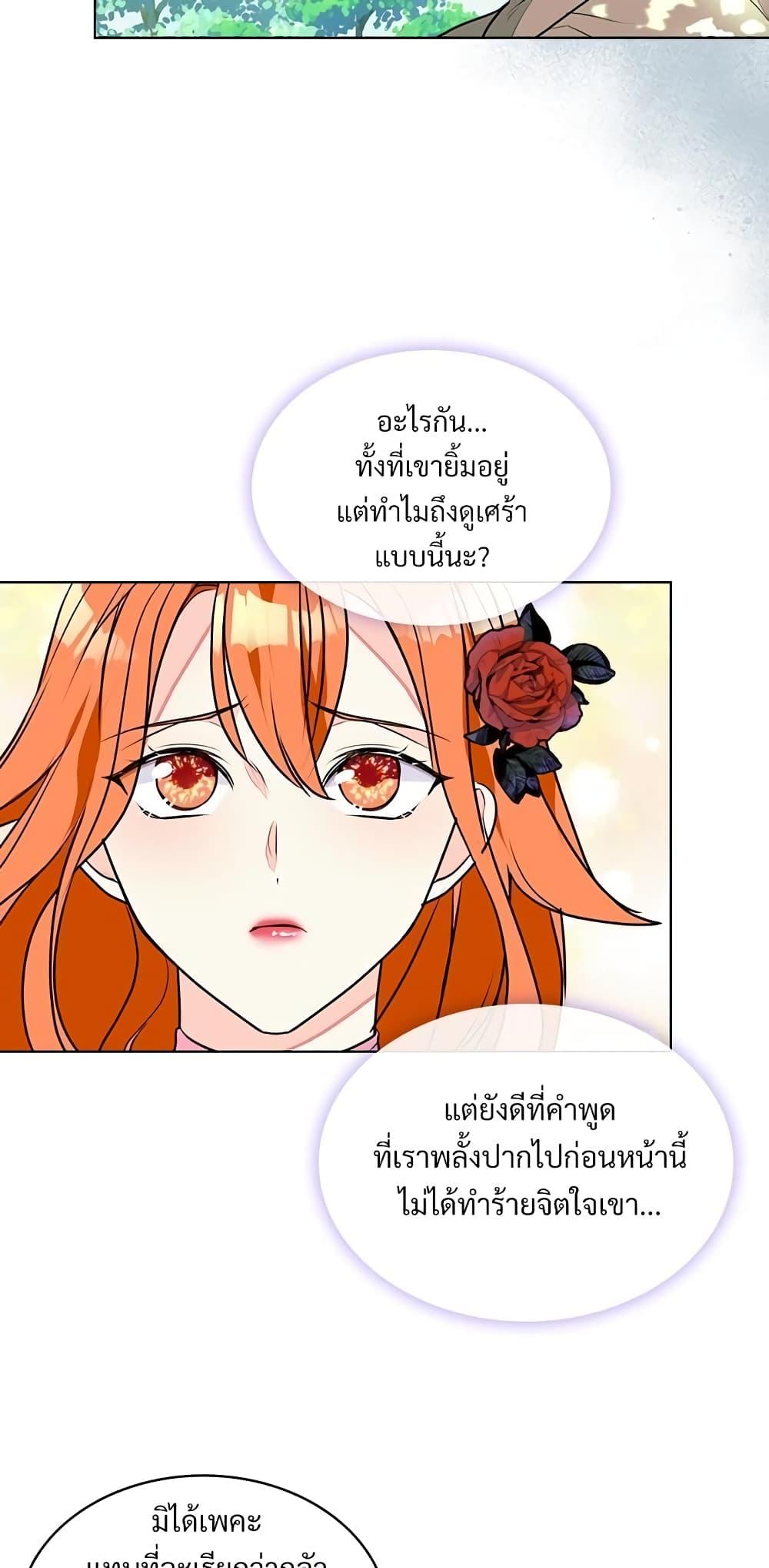 Manga-lc-com อ่านมังงะ อ่านการ์ตูน ออนไลน์ ฟรี Ginger and the Cursed Prince ตอนที่ 1 2 3 4 5 6 7 8 9 10 11 12 13 14 ฟรี ไม่มีโฆษณา Manga-lc - อ่าน มังงะ อ่าน การ์ตูน ออนไลน์ อ่านมังงะ ฟรี