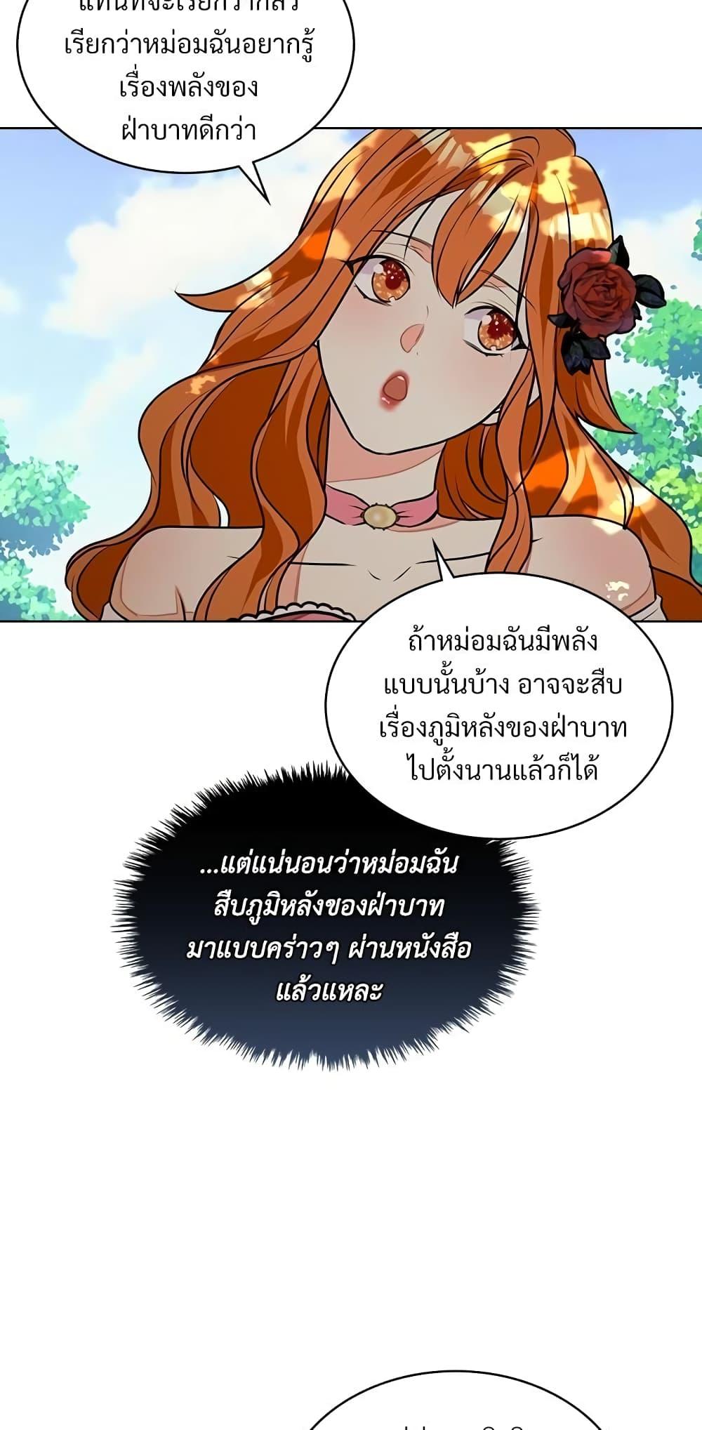 Manga-lc-com อ่านมังงะ อ่านการ์ตูน ออนไลน์ ฟรี Ginger and the Cursed Prince ตอนที่ 1 2 3 4 5 6 7 8 9 10 11 12 13 14 ฟรี ไม่มีโฆษณา Manga-lc - อ่าน มังงะ อ่าน การ์ตูน ออนไลน์ อ่านมังงะ ฟรี