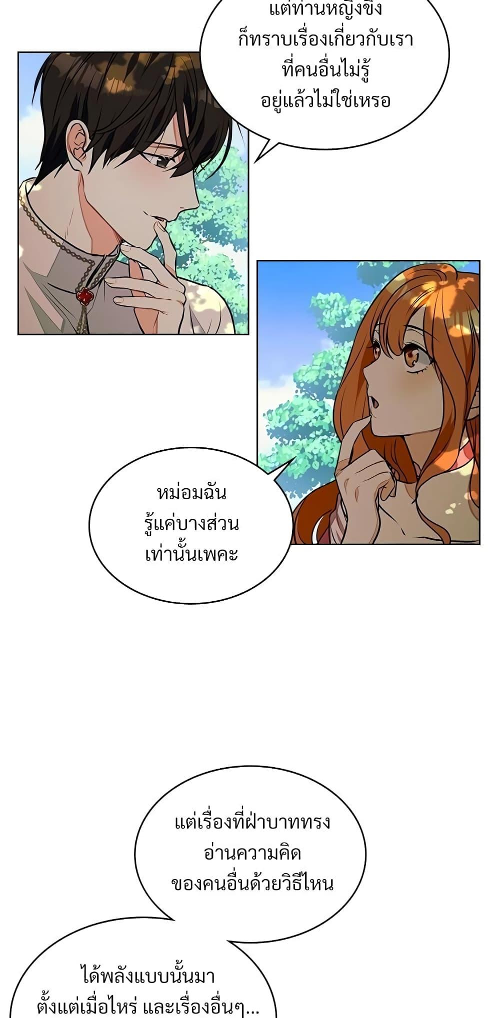 Manga-lc-com อ่านมังงะ อ่านการ์ตูน ออนไลน์ ฟรี Ginger and the Cursed Prince ตอนที่ 1 2 3 4 5 6 7 8 9 10 11 12 13 14 ฟรี ไม่มีโฆษณา Manga-lc - อ่าน มังงะ อ่าน การ์ตูน ออนไลน์ อ่านมังงะ ฟรี