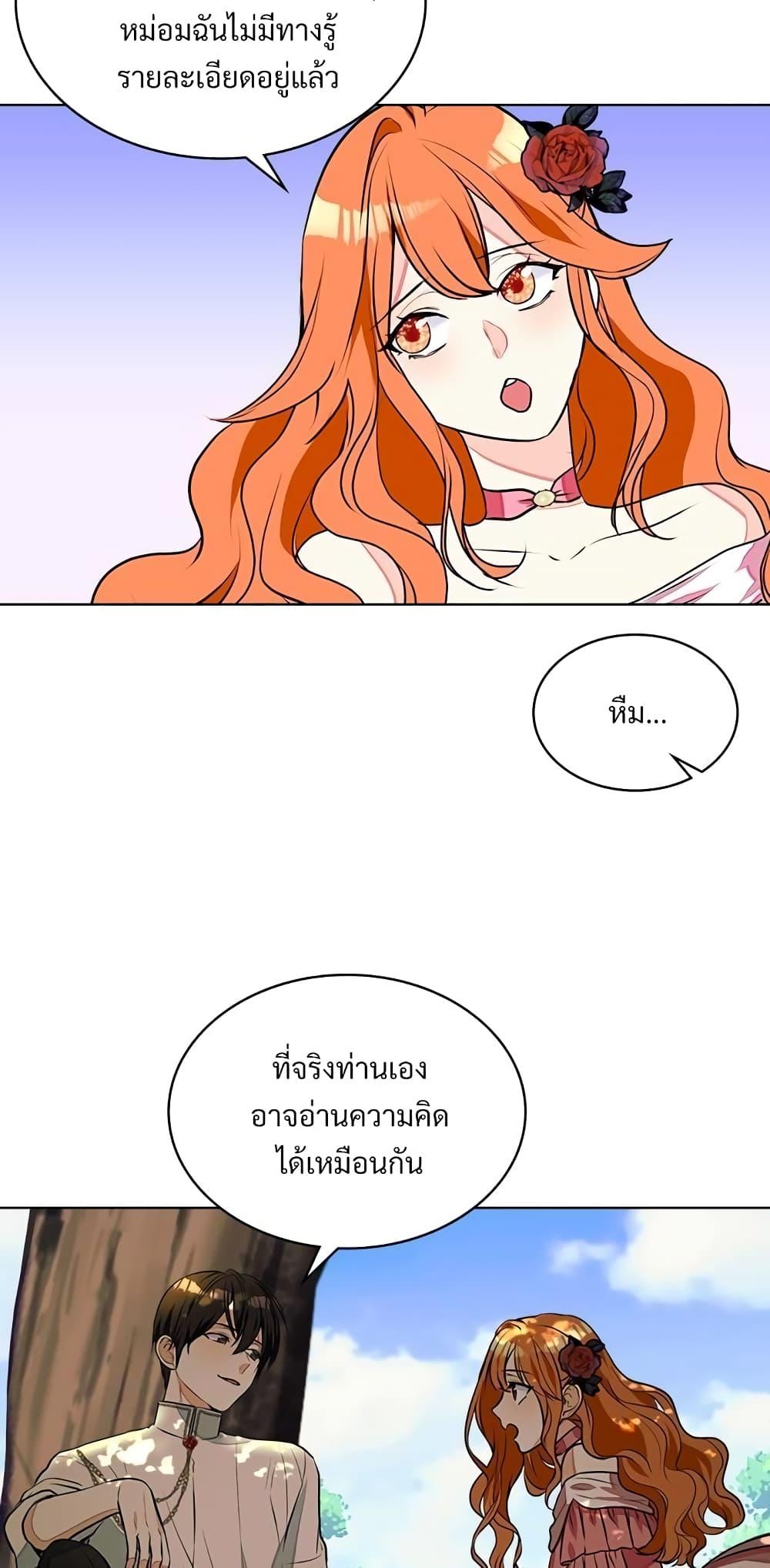 Manga-lc-com อ่านมังงะ อ่านการ์ตูน ออนไลน์ ฟรี Ginger and the Cursed Prince ตอนที่ 1 2 3 4 5 6 7 8 9 10 11 12 13 14 ฟรี ไม่มีโฆษณา Manga-lc - อ่าน มังงะ อ่าน การ์ตูน ออนไลน์ อ่านมังงะ ฟรี