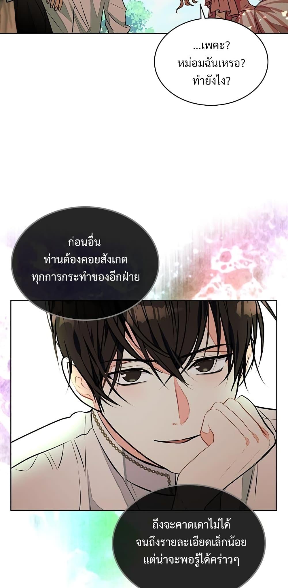 Manga-lc-com อ่านมังงะ อ่านการ์ตูน ออนไลน์ ฟรี Ginger and the Cursed Prince ตอนที่ 1 2 3 4 5 6 7 8 9 10 11 12 13 14 ฟรี ไม่มีโฆษณา Manga-lc - อ่าน มังงะ อ่าน การ์ตูน ออนไลน์ อ่านมังงะ ฟรี