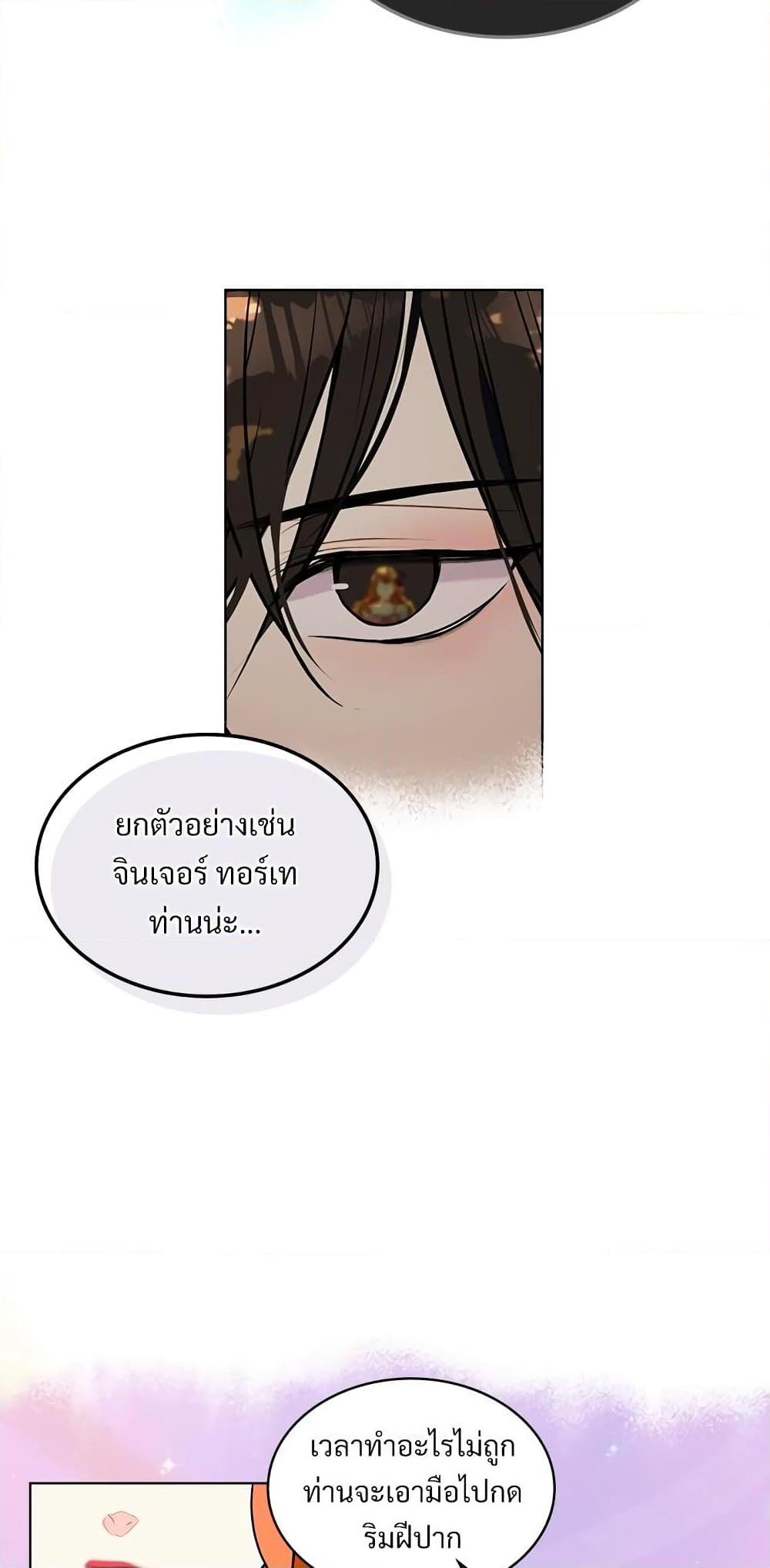 Manga-lc-com อ่านมังงะ อ่านการ์ตูน ออนไลน์ ฟรี Ginger and the Cursed Prince ตอนที่ 1 2 3 4 5 6 7 8 9 10 11 12 13 14 ฟรี ไม่มีโฆษณา Manga-lc - อ่าน มังงะ อ่าน การ์ตูน ออนไลน์ อ่านมังงะ ฟรี