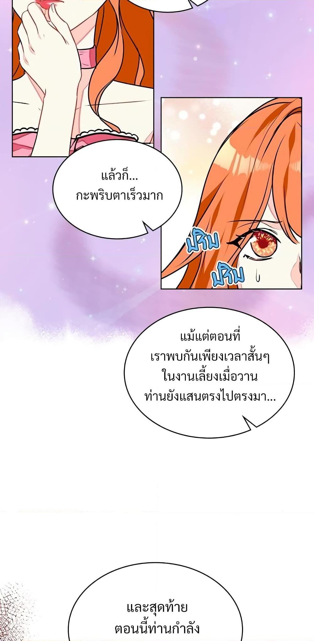 Manga-lc-com อ่านมังงะ อ่านการ์ตูน ออนไลน์ ฟรี Ginger and the Cursed Prince ตอนที่ 1 2 3 4 5 6 7 8 9 10 11 12 13 14 ฟรี ไม่มีโฆษณา Manga-lc - อ่าน มังงะ อ่าน การ์ตูน ออนไลน์ อ่านมังงะ ฟรี