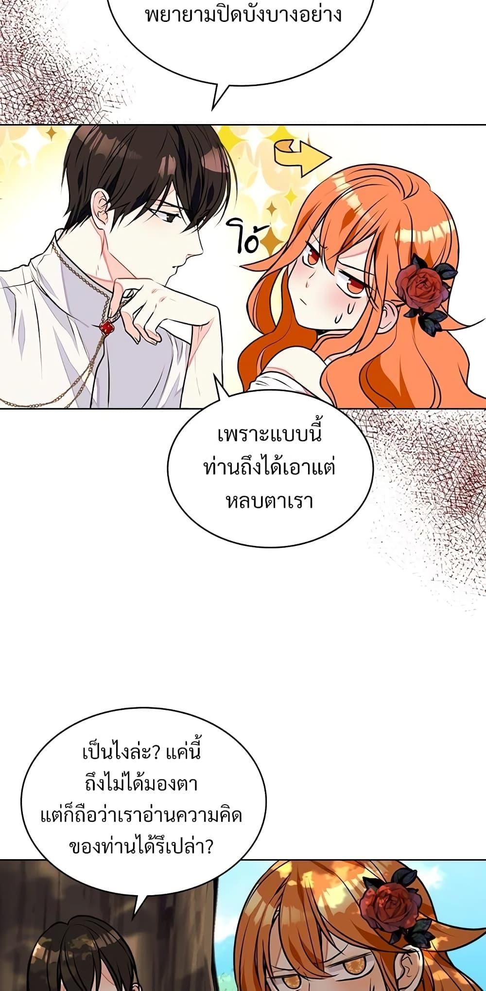 Manga-lc-com อ่านมังงะ อ่านการ์ตูน ออนไลน์ ฟรี Ginger and the Cursed Prince ตอนที่ 1 2 3 4 5 6 7 8 9 10 11 12 13 14 ฟรี ไม่มีโฆษณา Manga-lc - อ่าน มังงะ อ่าน การ์ตูน ออนไลน์ อ่านมังงะ ฟรี