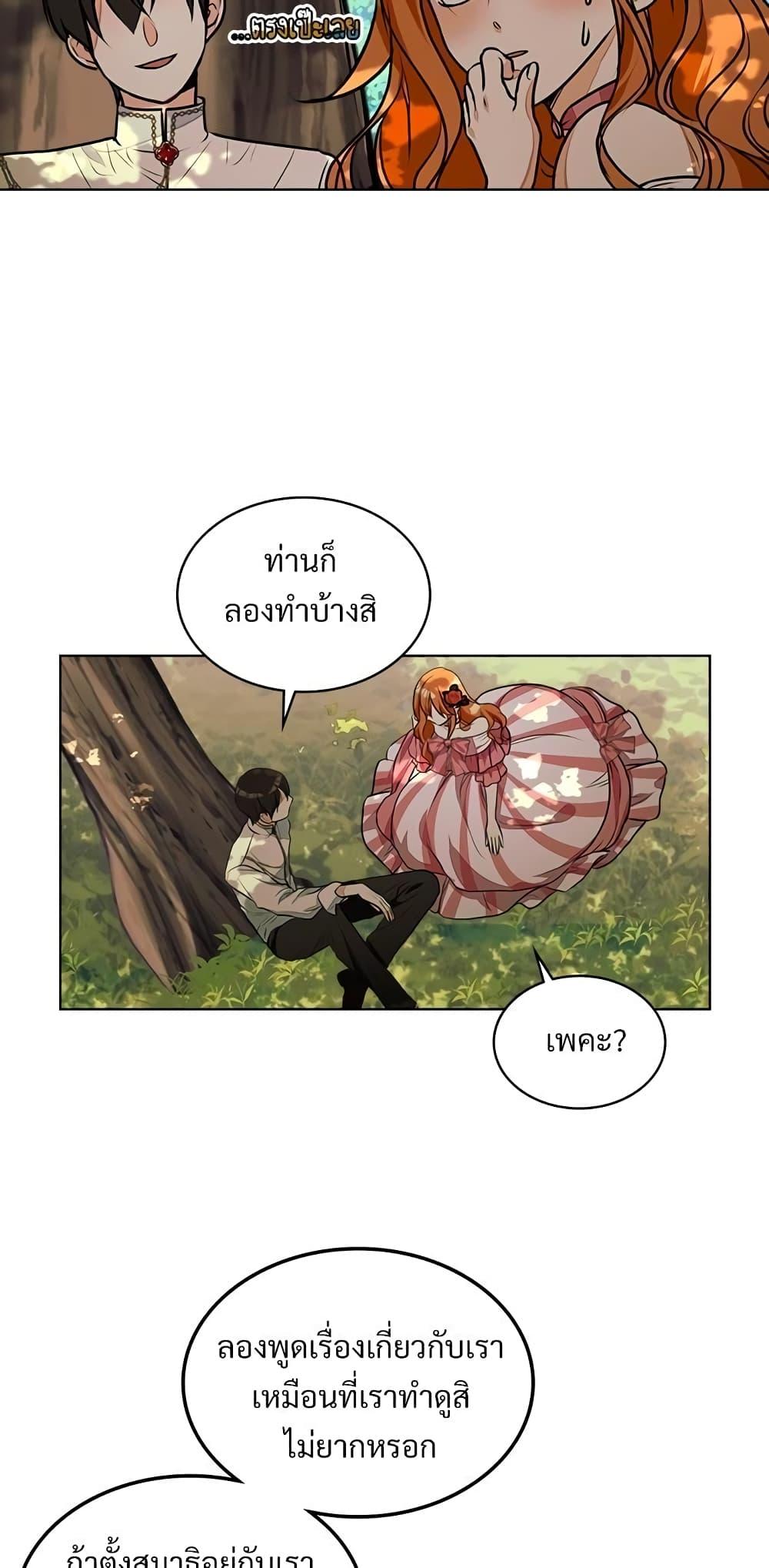 Manga-lc-com อ่านมังงะ อ่านการ์ตูน ออนไลน์ ฟรี Ginger and the Cursed Prince ตอนที่ 1 2 3 4 5 6 7 8 9 10 11 12 13 14 ฟรี ไม่มีโฆษณา Manga-lc - อ่าน มังงะ อ่าน การ์ตูน ออนไลน์ อ่านมังงะ ฟรี