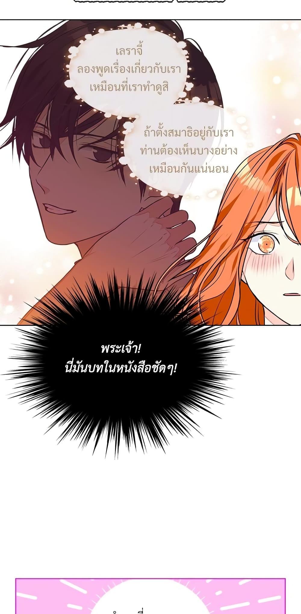 Manga-lc-com อ่านมังงะ อ่านการ์ตูน ออนไลน์ ฟรี Ginger and the Cursed Prince ตอนที่ 1 2 3 4 5 6 7 8 9 10 11 12 13 14 ฟรี ไม่มีโฆษณา Manga-lc - อ่าน มังงะ อ่าน การ์ตูน ออนไลน์ อ่านมังงะ ฟรี