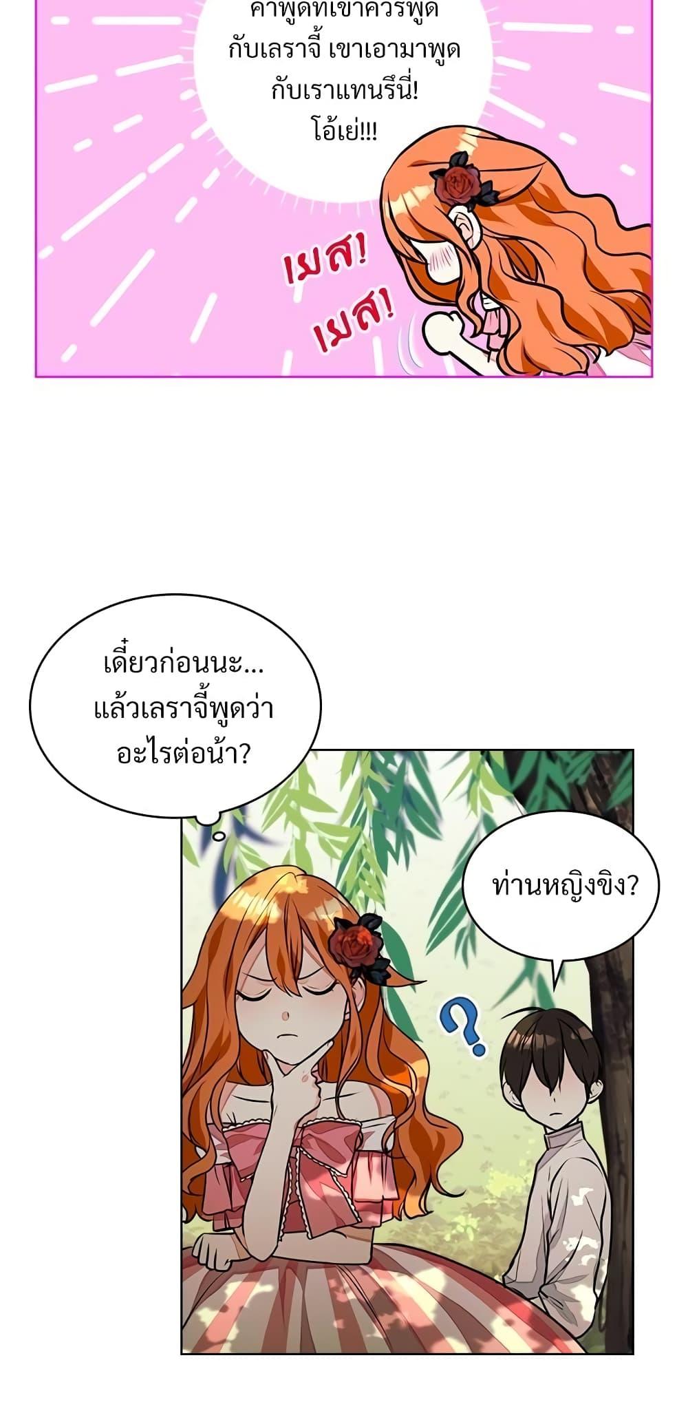 Manga-lc-com อ่านมังงะ อ่านการ์ตูน ออนไลน์ ฟรี Ginger and the Cursed Prince ตอนที่ 1 2 3 4 5 6 7 8 9 10 11 12 13 14 ฟรี ไม่มีโฆษณา Manga-lc - อ่าน มังงะ อ่าน การ์ตูน ออนไลน์ อ่านมังงะ ฟรี