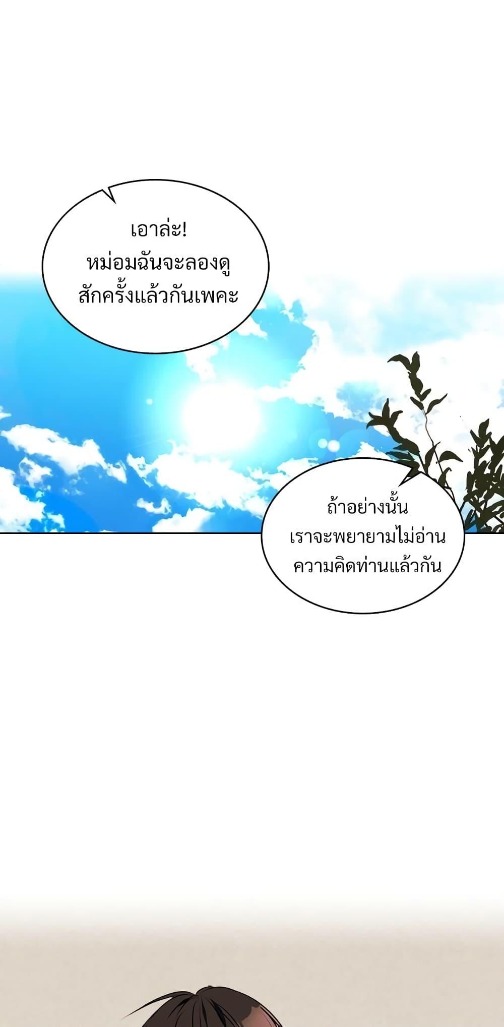 Manga-lc-com อ่านมังงะ อ่านการ์ตูน ออนไลน์ ฟรี Ginger and the Cursed Prince ตอนที่ 1 2 3 4 5 6 7 8 9 10 11 12 13 14 ฟรี ไม่มีโฆษณา Manga-lc - อ่าน มังงะ อ่าน การ์ตูน ออนไลน์ อ่านมังงะ ฟรี