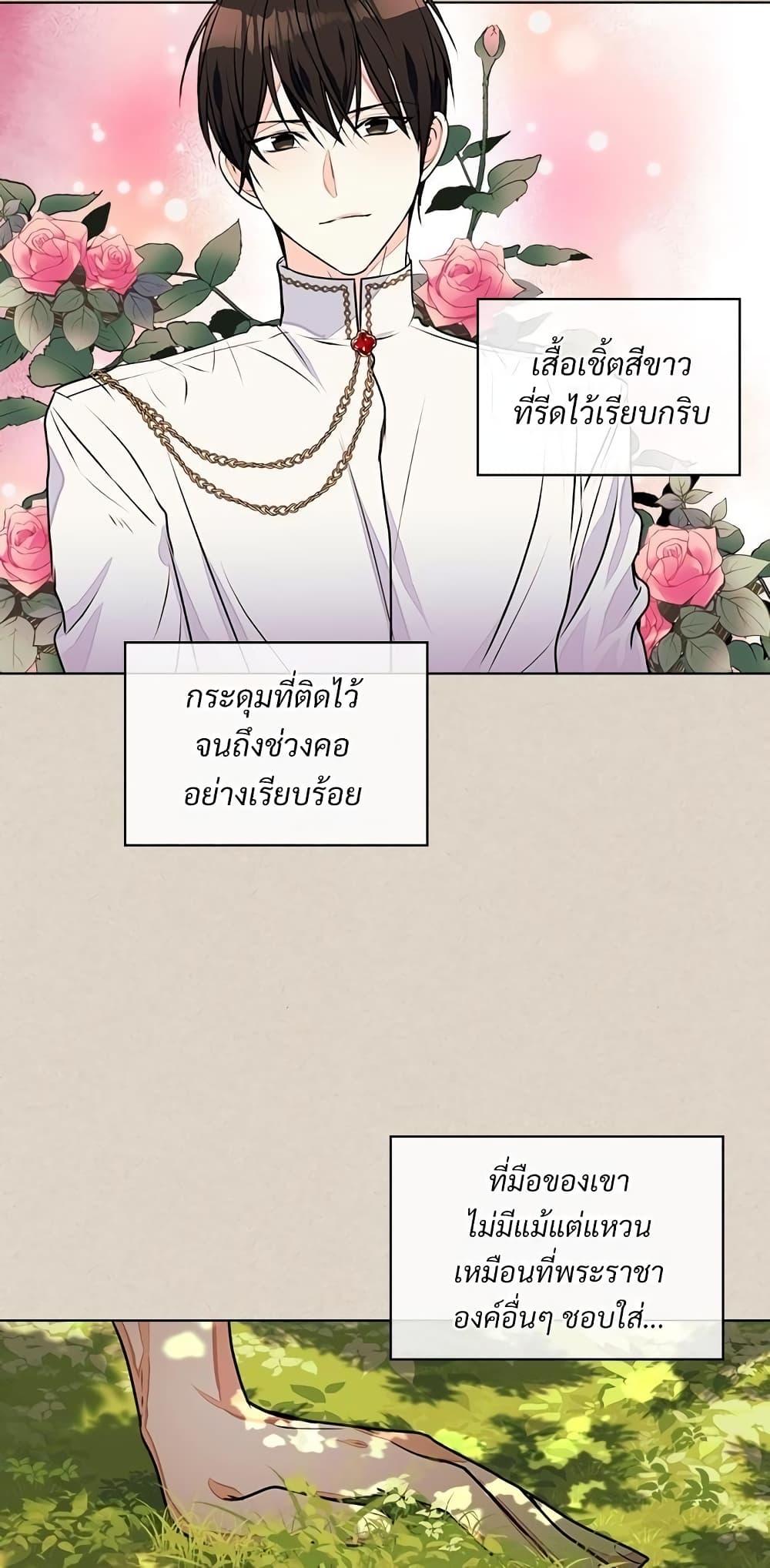 Manga-lc-com อ่านมังงะ อ่านการ์ตูน ออนไลน์ ฟรี Ginger and the Cursed Prince ตอนที่ 1 2 3 4 5 6 7 8 9 10 11 12 13 14 ฟรี ไม่มีโฆษณา Manga-lc - อ่าน มังงะ อ่าน การ์ตูน ออนไลน์ อ่านมังงะ ฟรี