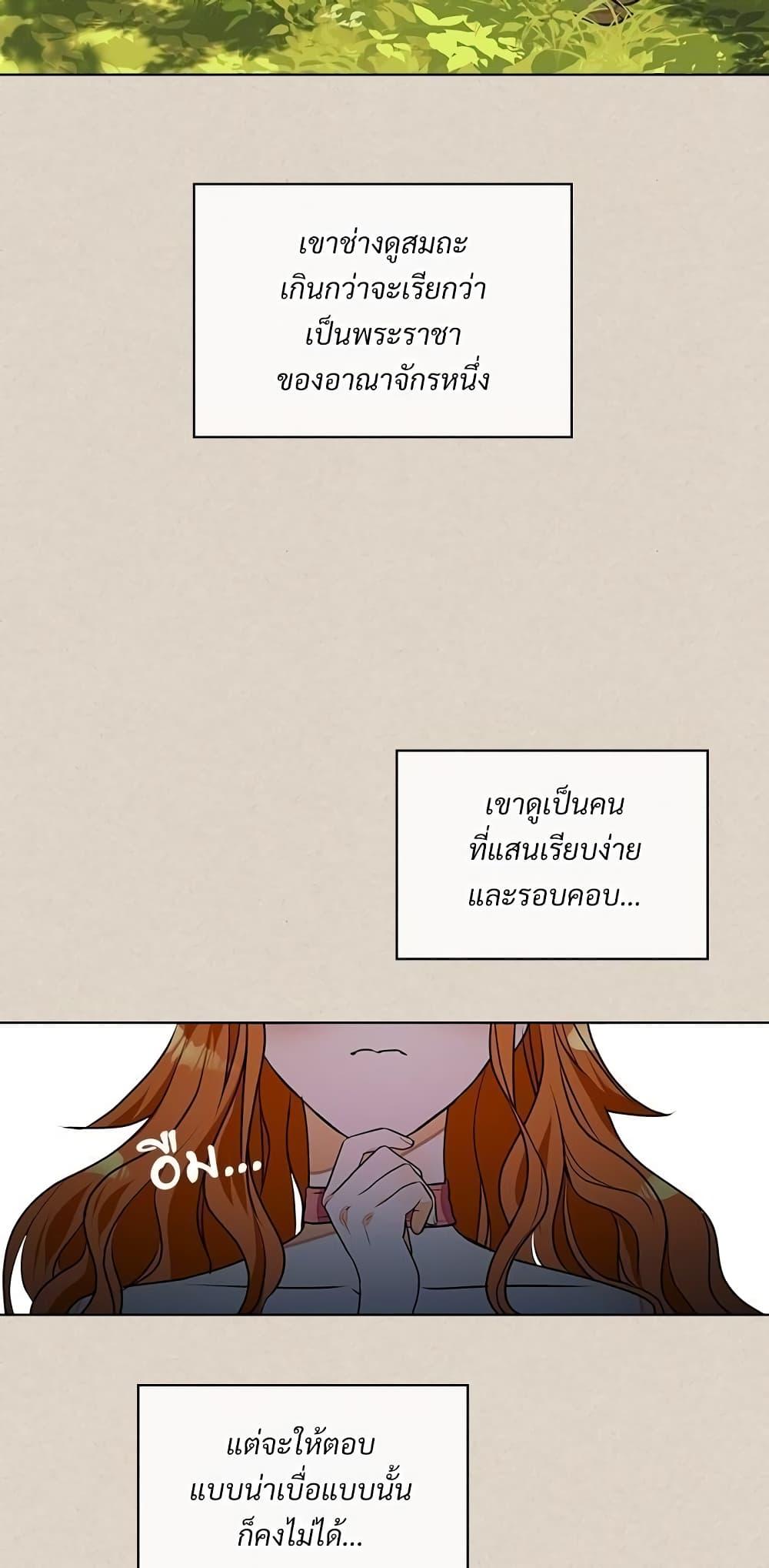 Manga-lc-com อ่านมังงะ อ่านการ์ตูน ออนไลน์ ฟรี Ginger and the Cursed Prince ตอนที่ 1 2 3 4 5 6 7 8 9 10 11 12 13 14 ฟรี ไม่มีโฆษณา Manga-lc - อ่าน มังงะ อ่าน การ์ตูน ออนไลน์ อ่านมังงะ ฟรี