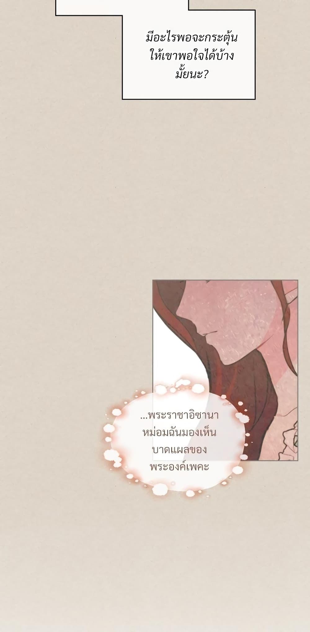 Manga-lc-com อ่านมังงะ อ่านการ์ตูน ออนไลน์ ฟรี Ginger and the Cursed Prince ตอนที่ 1 2 3 4 5 6 7 8 9 10 11 12 13 14 ฟรี ไม่มีโฆษณา Manga-lc - อ่าน มังงะ อ่าน การ์ตูน ออนไลน์ อ่านมังงะ ฟรี