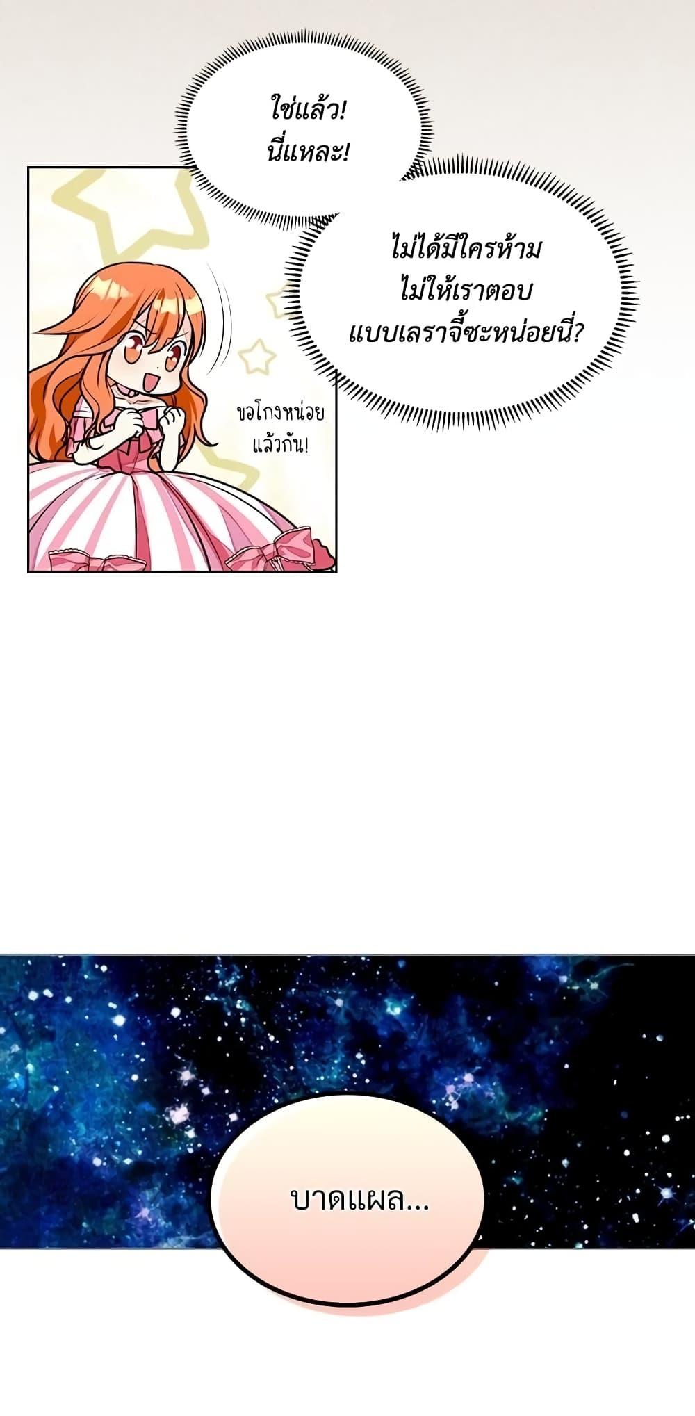 Manga-lc-com อ่านมังงะ อ่านการ์ตูน ออนไลน์ ฟรี Ginger and the Cursed Prince ตอนที่ 1 2 3 4 5 6 7 8 9 10 11 12 13 14 ฟรี ไม่มีโฆษณา Manga-lc - อ่าน มังงะ อ่าน การ์ตูน ออนไลน์ อ่านมังงะ ฟรี