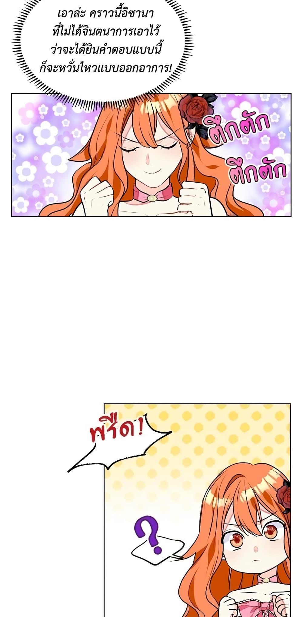 Manga-lc-com อ่านมังงะ อ่านการ์ตูน ออนไลน์ ฟรี Ginger and the Cursed Prince ตอนที่ 1 2 3 4 5 6 7 8 9 10 11 12 13 14 ฟรี ไม่มีโฆษณา Manga-lc - อ่าน มังงะ อ่าน การ์ตูน ออนไลน์ อ่านมังงะ ฟรี